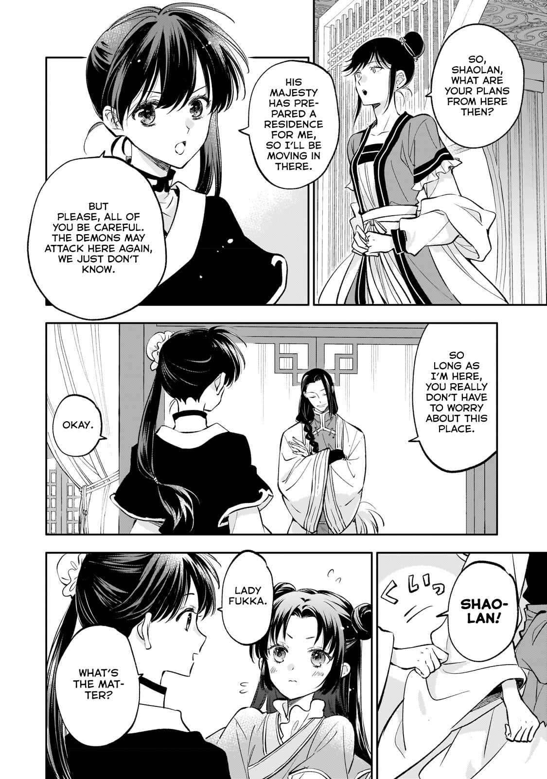 The Chore Princess of the Inner Palace Chapter 18 - Page 11