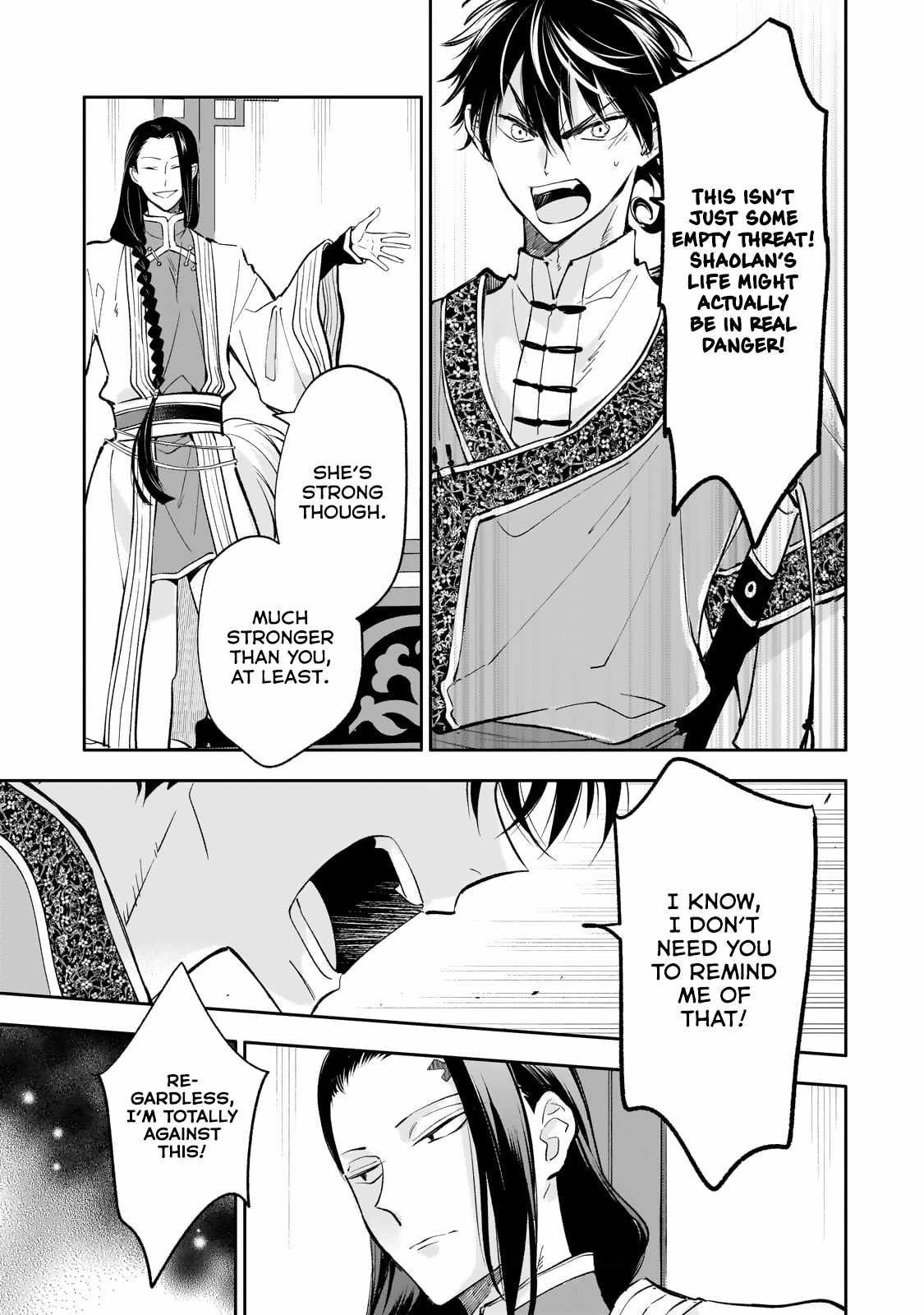 The Chore Princess of the Inner Palace Chapter 18 - Page 8