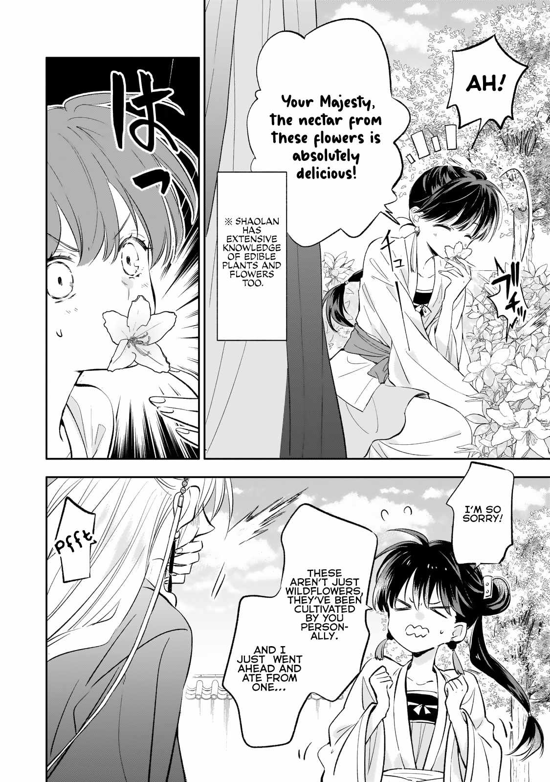 The Chore Princess of the Inner Palace Chapter 19 - Page 14