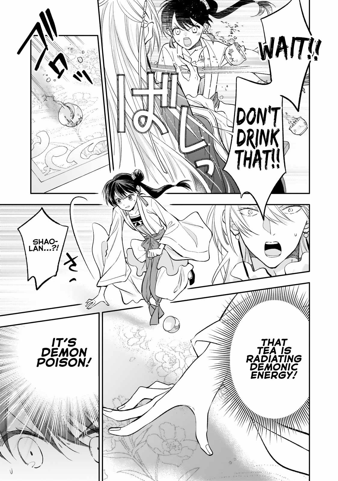 The Chore Princess of the Inner Palace Chapter 19 - Page 33