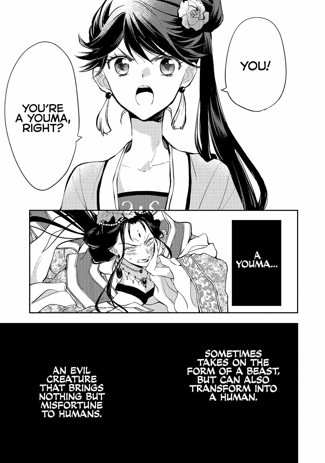 The Chore Princess of the Inner Palace Chapter 2 - Page 2