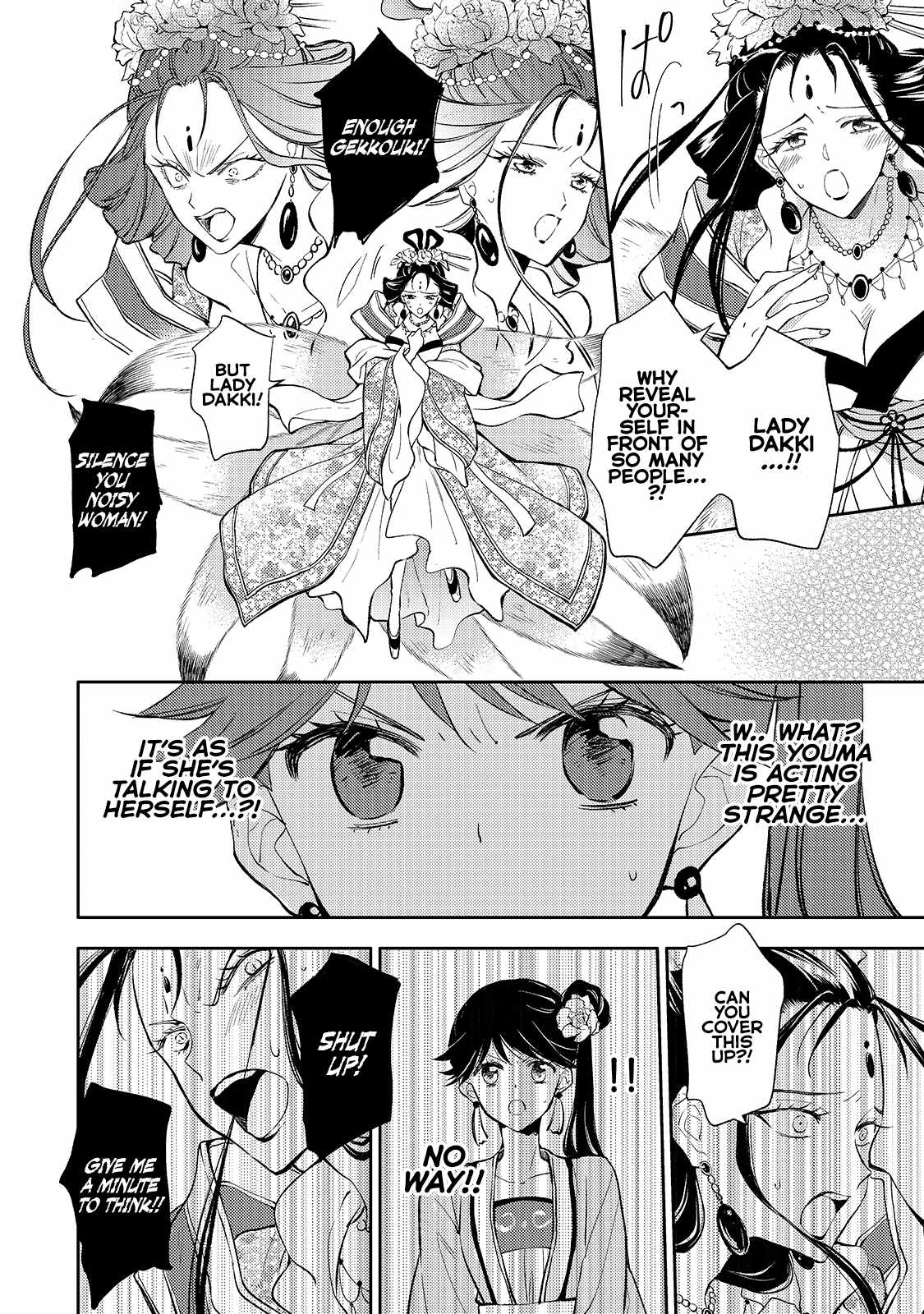 The Chore Princess of the Inner Palace Chapter 2 - Page 11