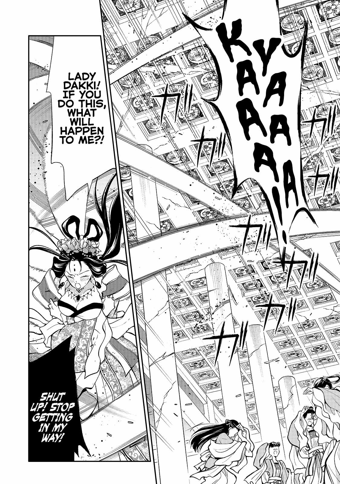 The Chore Princess of the Inner Palace Chapter 2 - Page 15