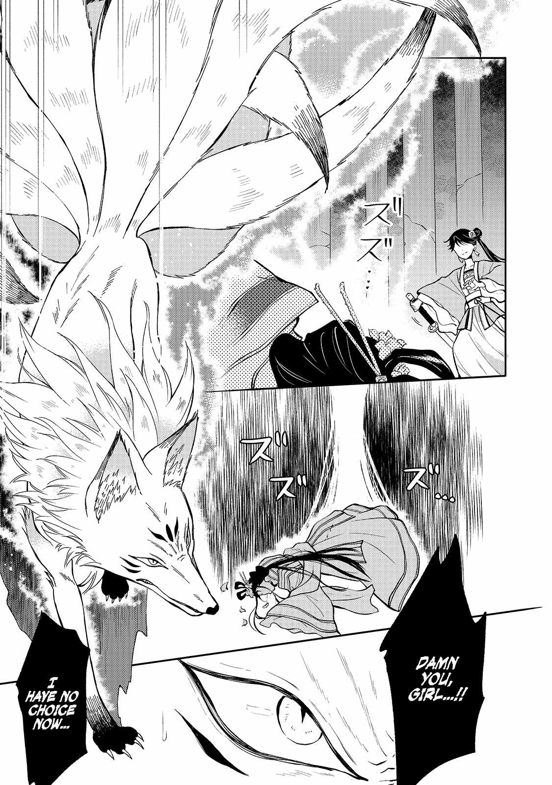 The Chore Princess of the Inner Palace Chapter 2 - Page 21