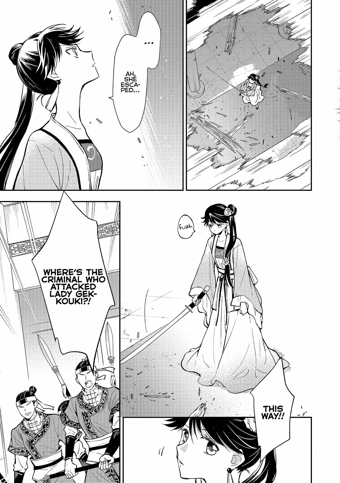 The Chore Princess of the Inner Palace Chapter 2 - Page 23