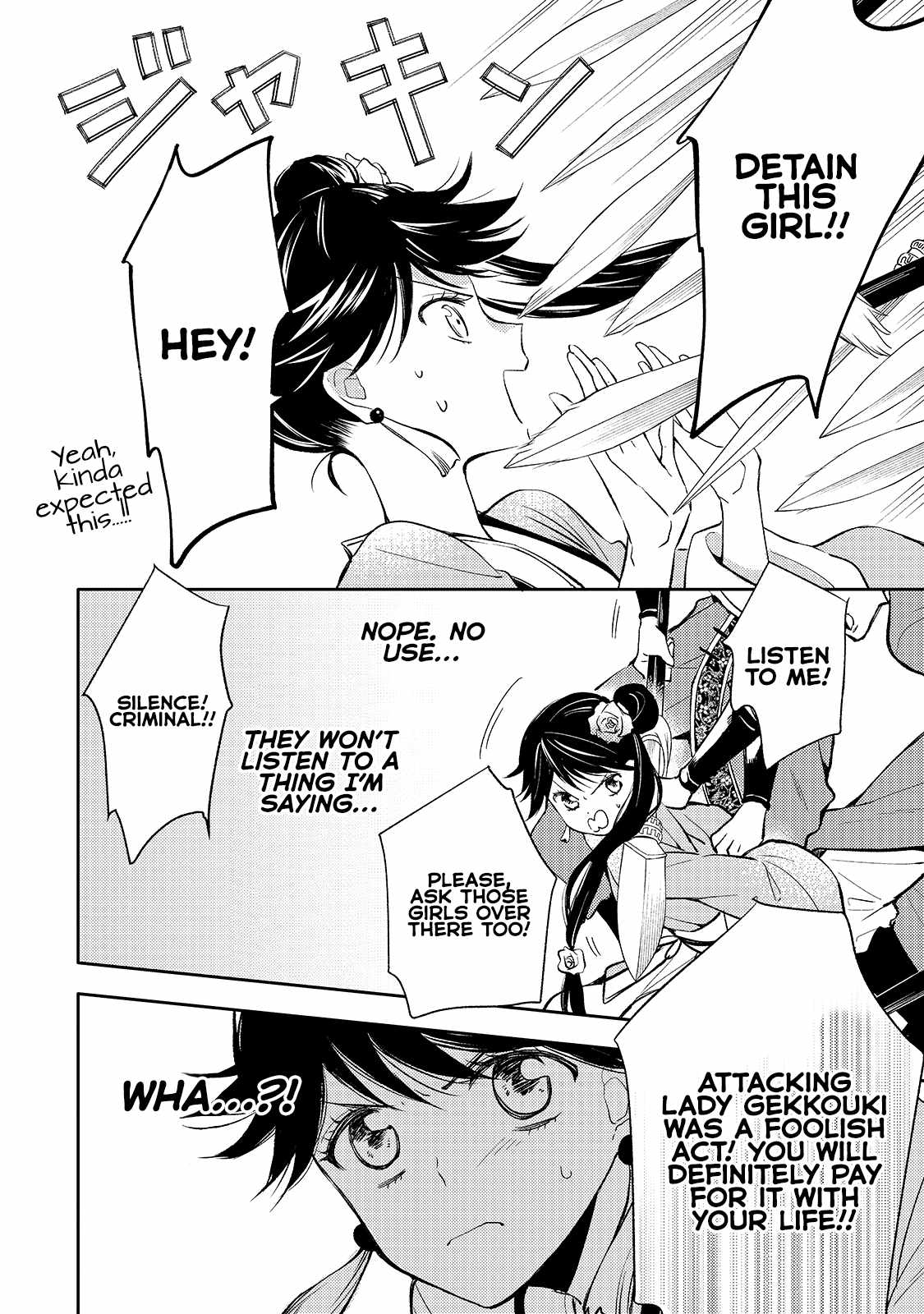 The Chore Princess of the Inner Palace Chapter 2 - Page 26