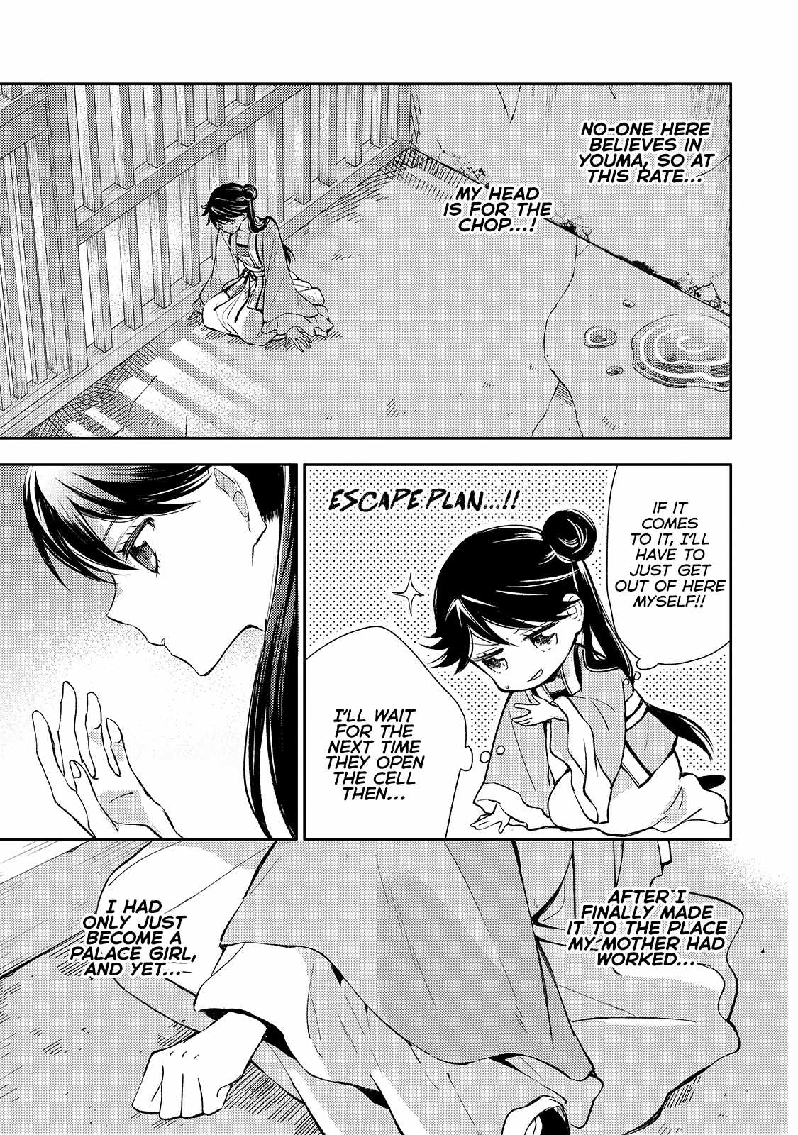 The Chore Princess of the Inner Palace Chapter 2 - Page 29
