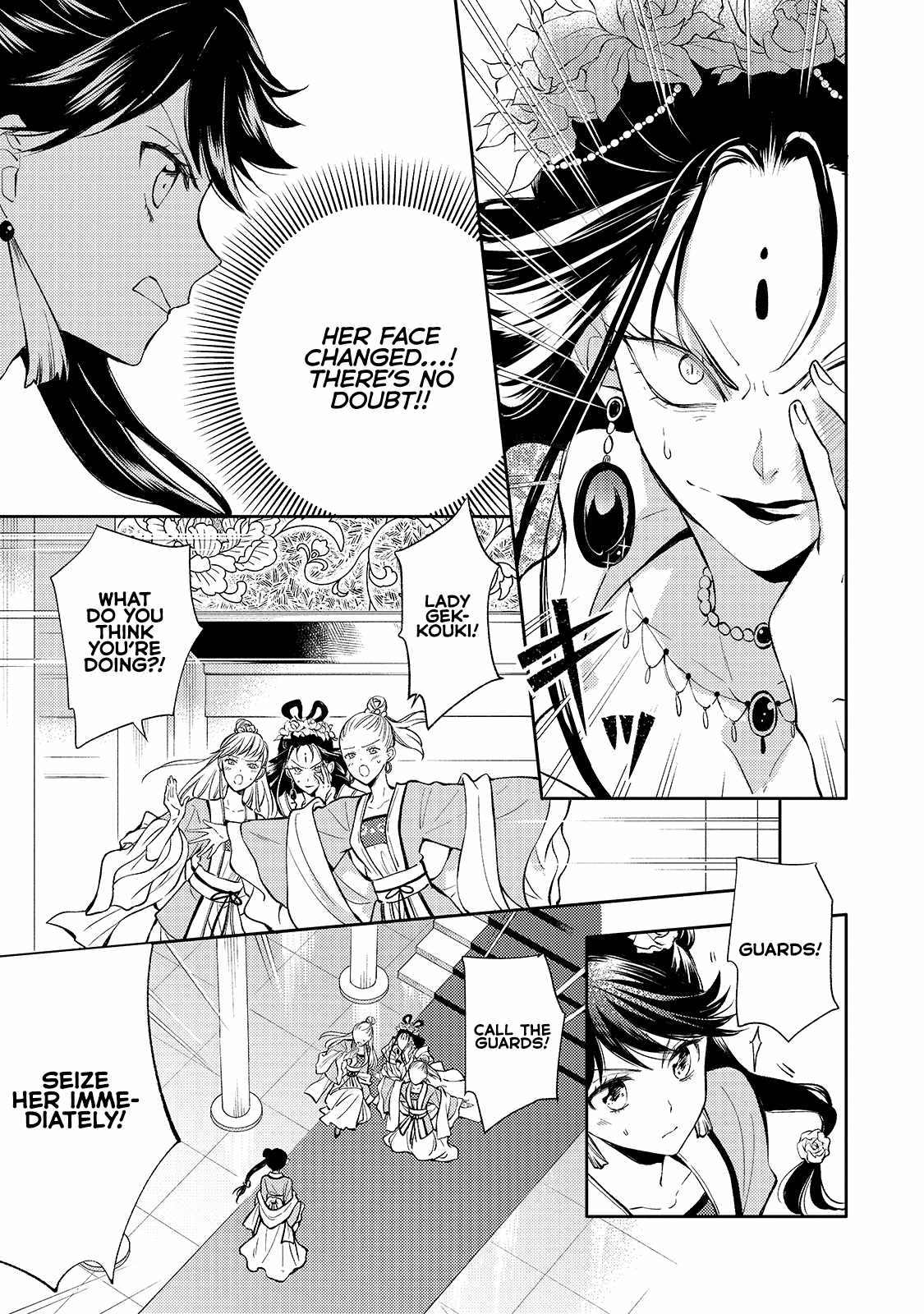 The Chore Princess of the Inner Palace Chapter 2 - Page 4