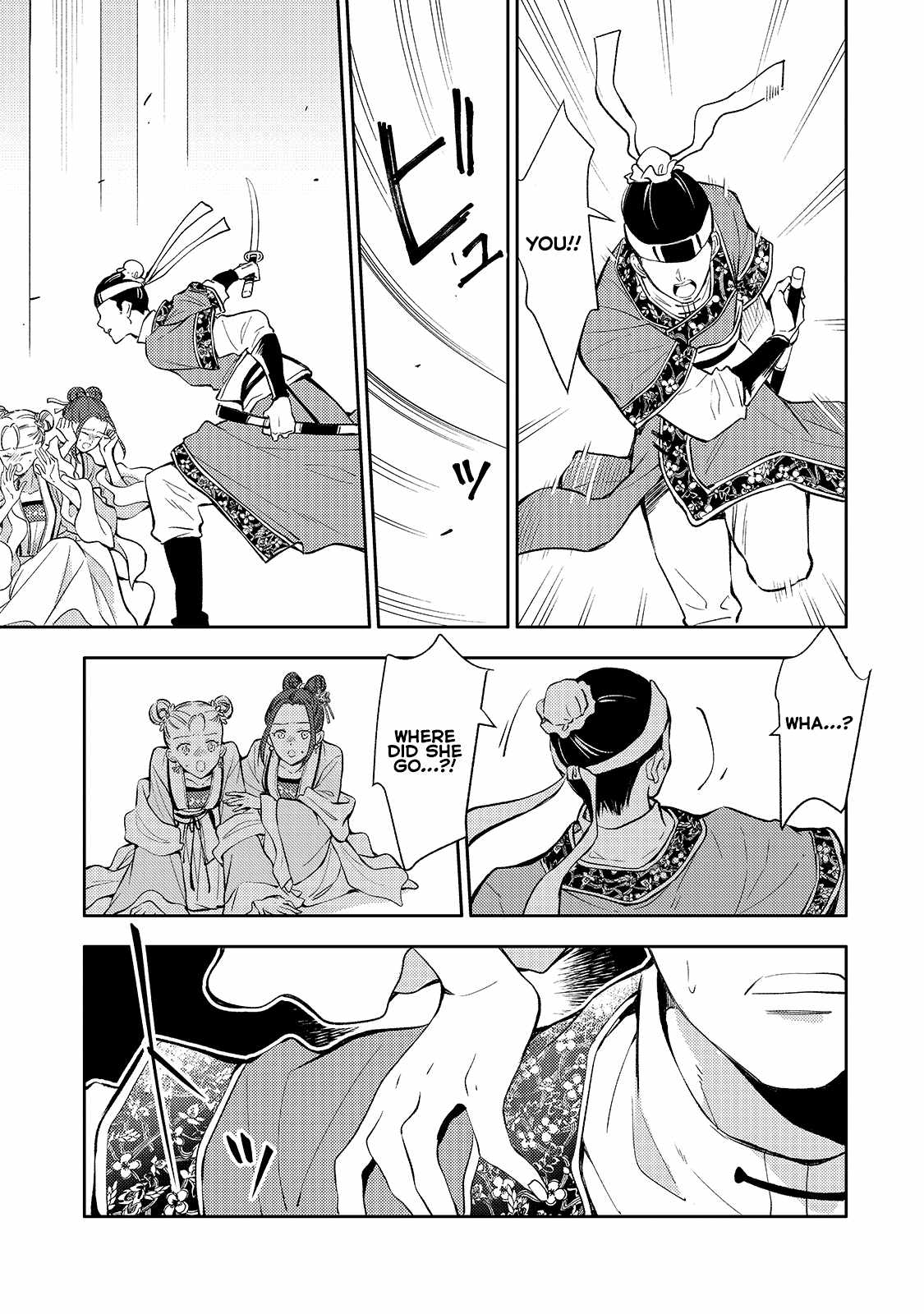 The Chore Princess of the Inner Palace Chapter 2 - Page 6