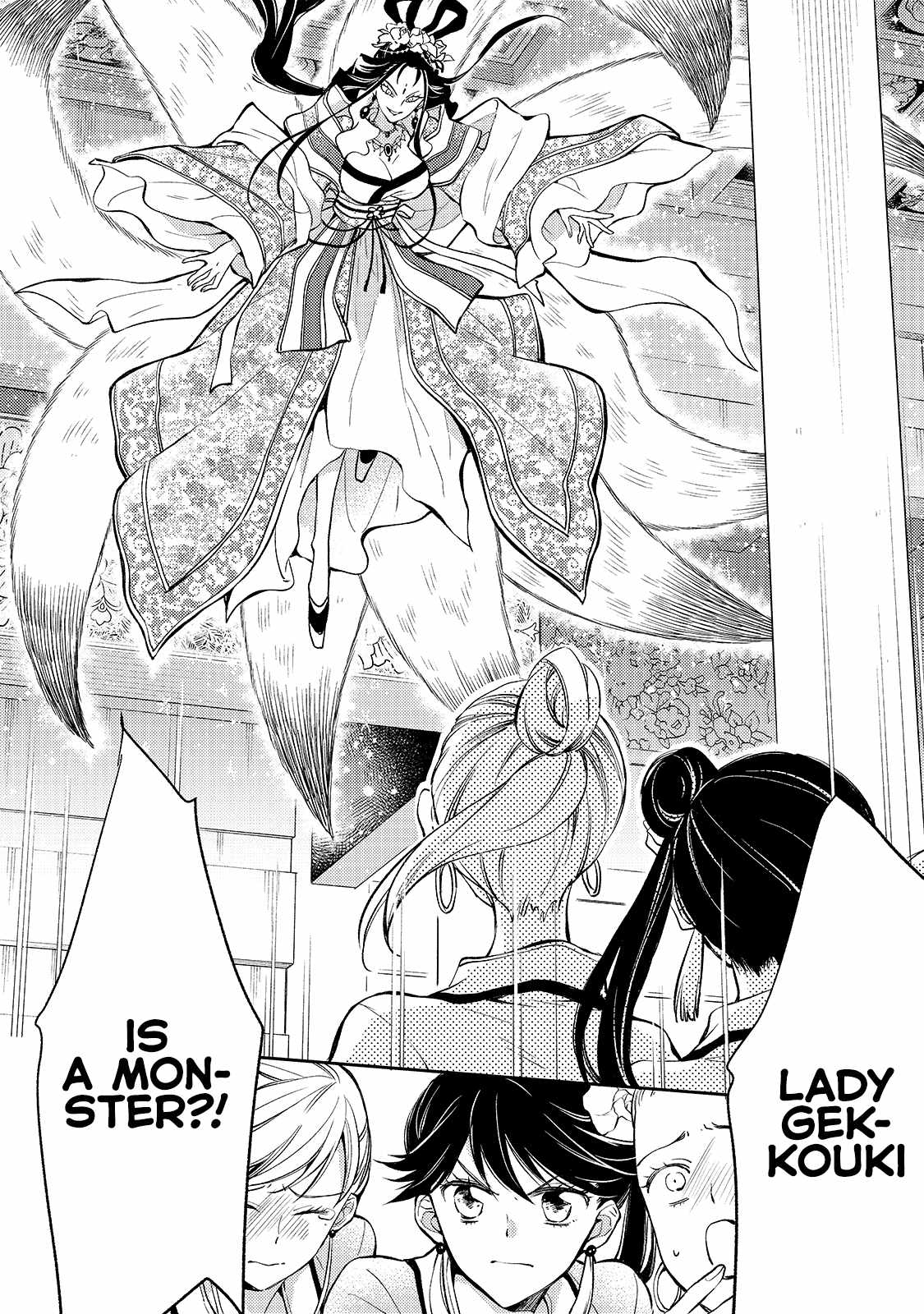 The Chore Princess of the Inner Palace Chapter 2 - Page 9