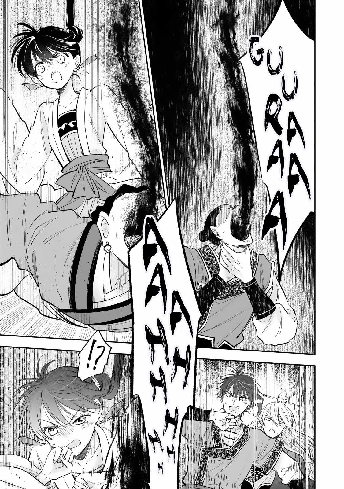 The Chore Princess of the Inner Palace Chapter 20 - Page 12