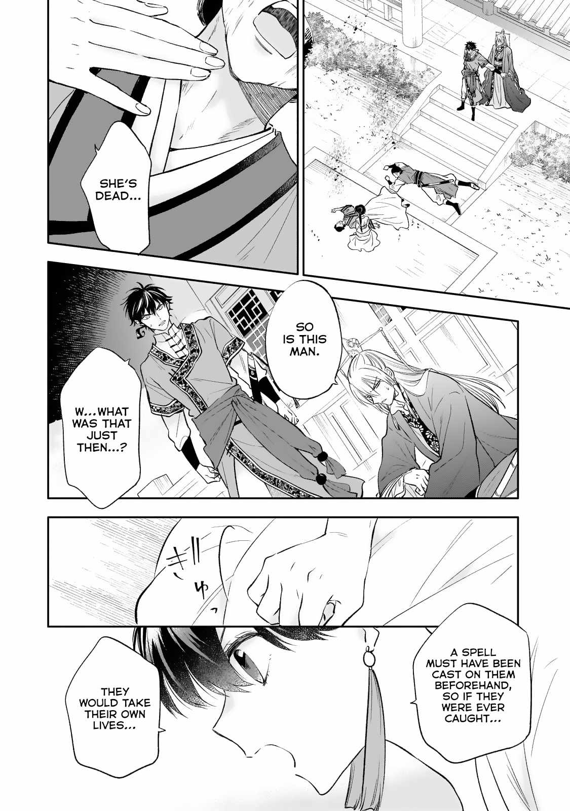 The Chore Princess of the Inner Palace Chapter 20 - Page 13