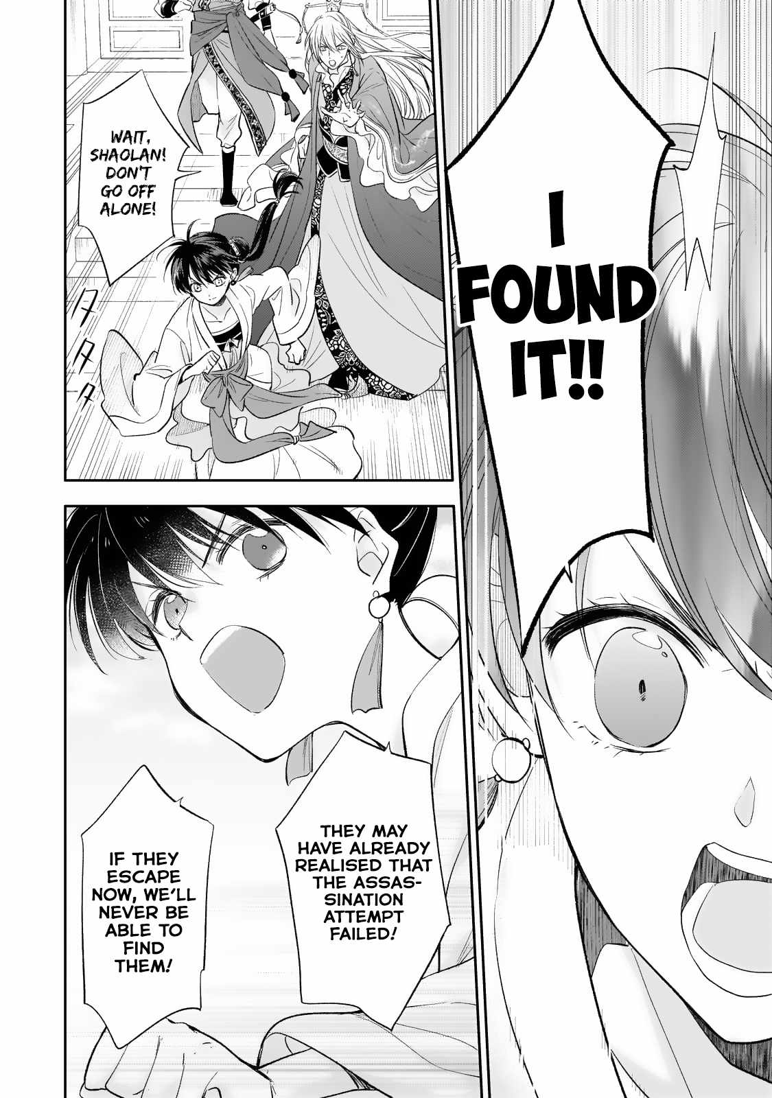 The Chore Princess of the Inner Palace Chapter 20 - Page 20