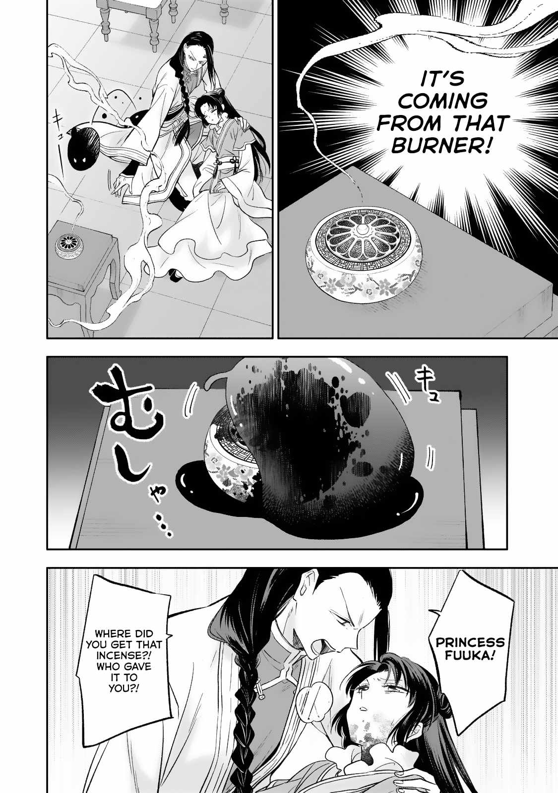 The Chore Princess of the Inner Palace Chapter 20 - Page 30