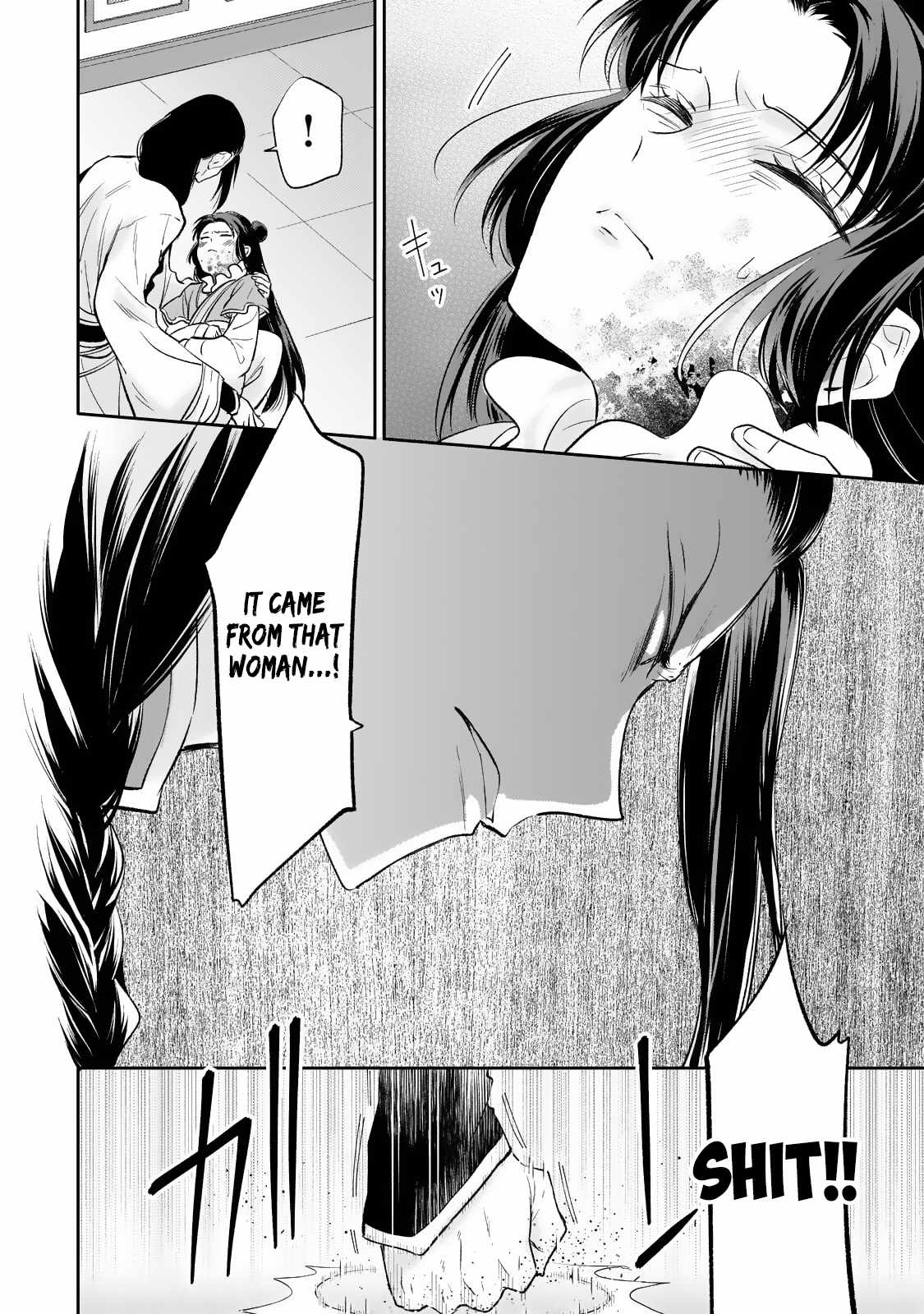 The Chore Princess of the Inner Palace Chapter 20 - Page 32