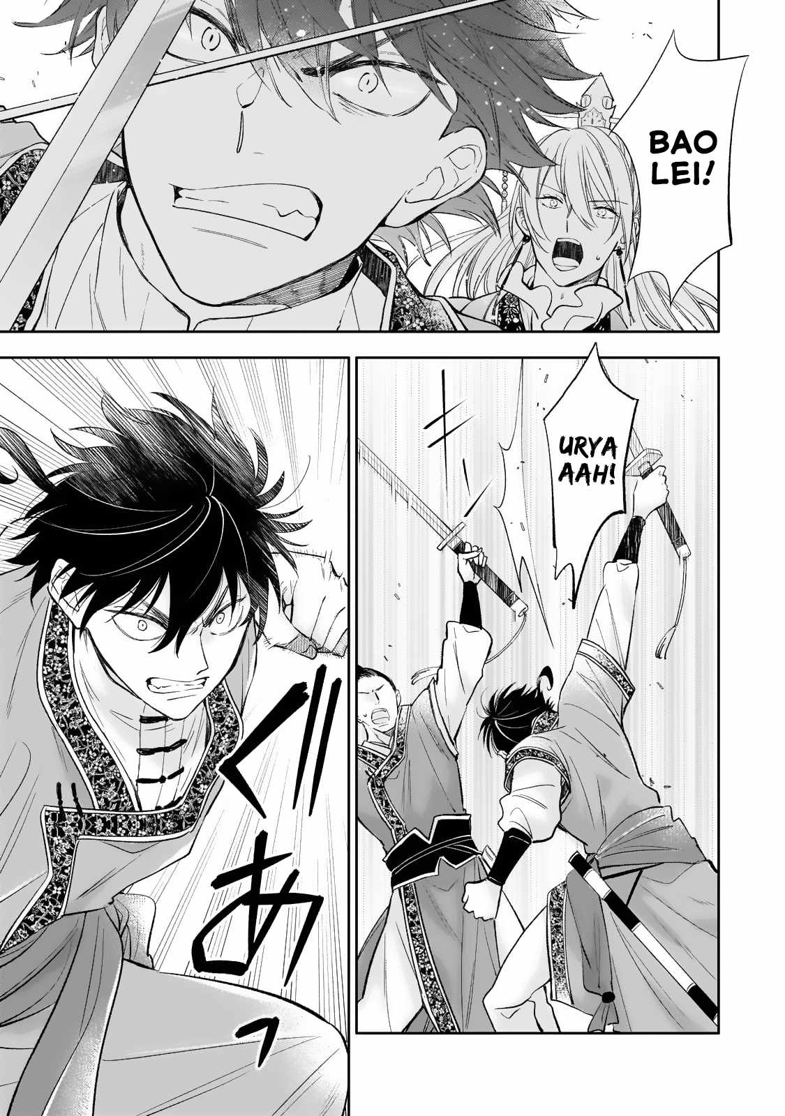The Chore Princess of the Inner Palace Chapter 20 - Page 8