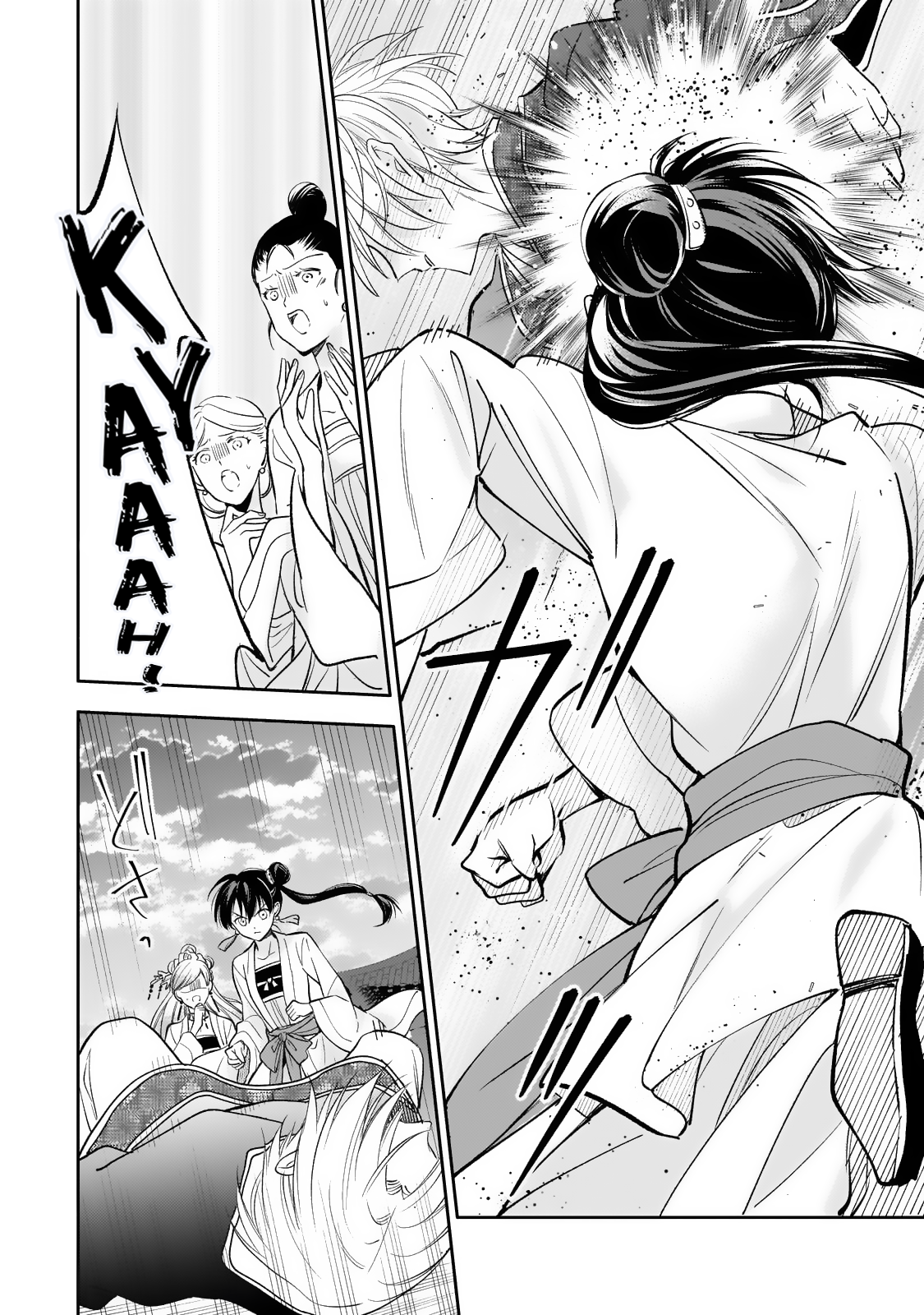 The Chore Princess of the Inner Palace Chapter 21 - Page 13