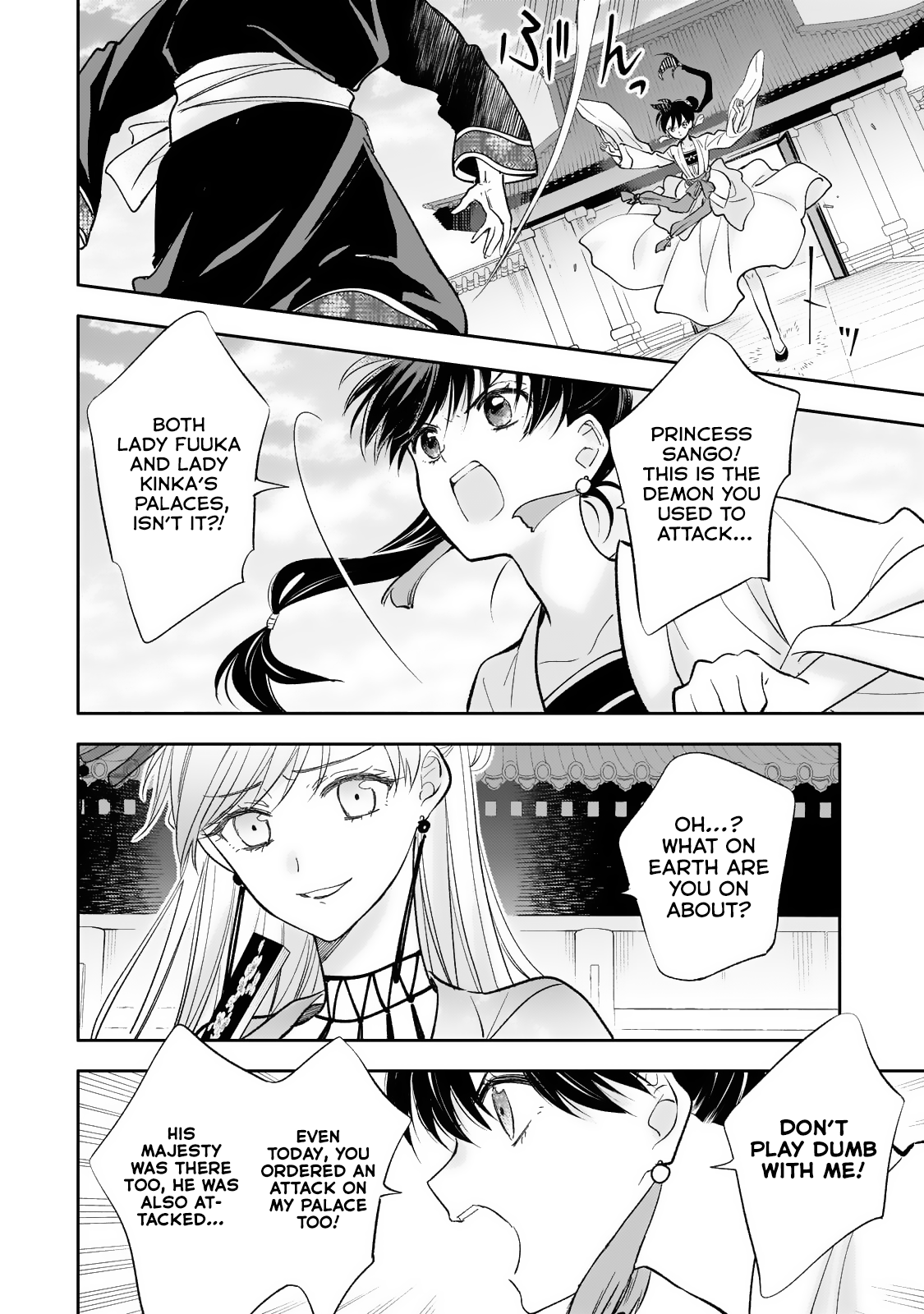 The Chore Princess of the Inner Palace Chapter 21 - Page 15