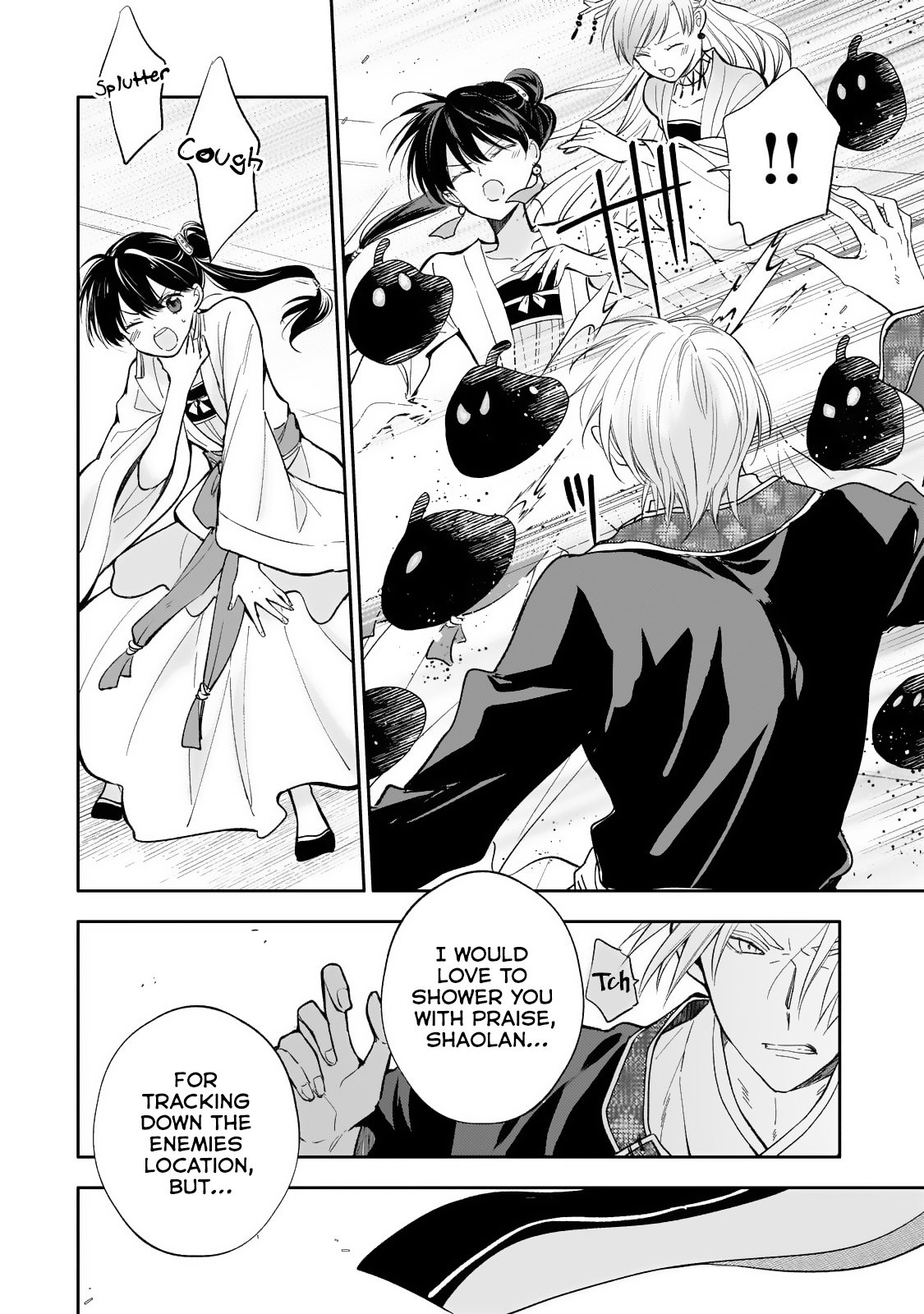 The Chore Princess of the Inner Palace Chapter 21 - Page 19