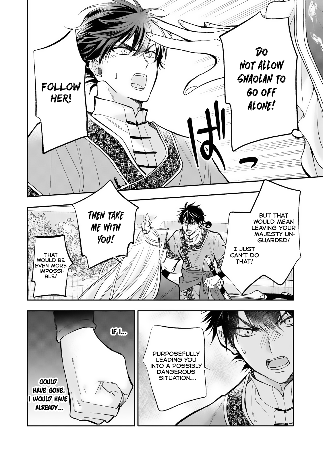 The Chore Princess of the Inner Palace Chapter 21 - Page 3