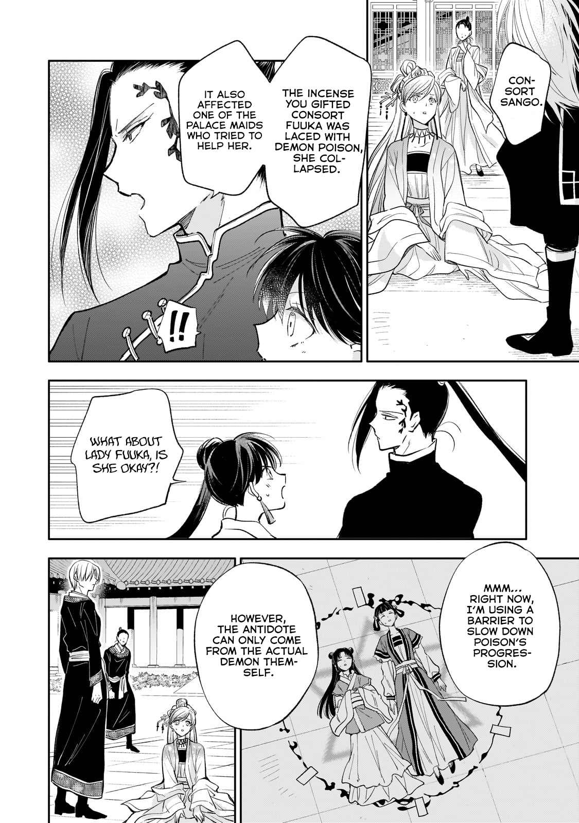 The Chore Princess of the Inner Palace Chapter 21 - Page 21