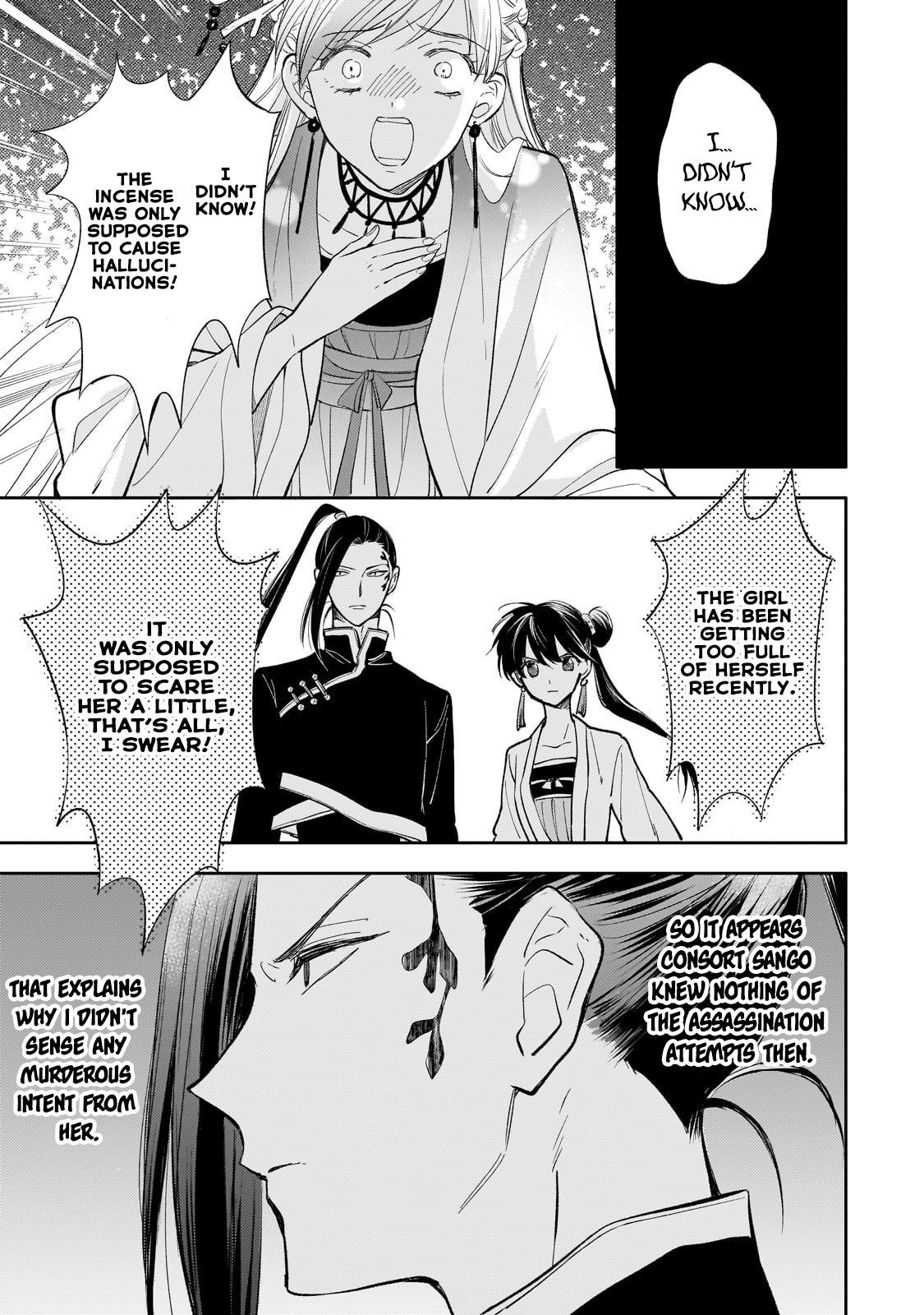 The Chore Princess of the Inner Palace Chapter 21 - Page 22