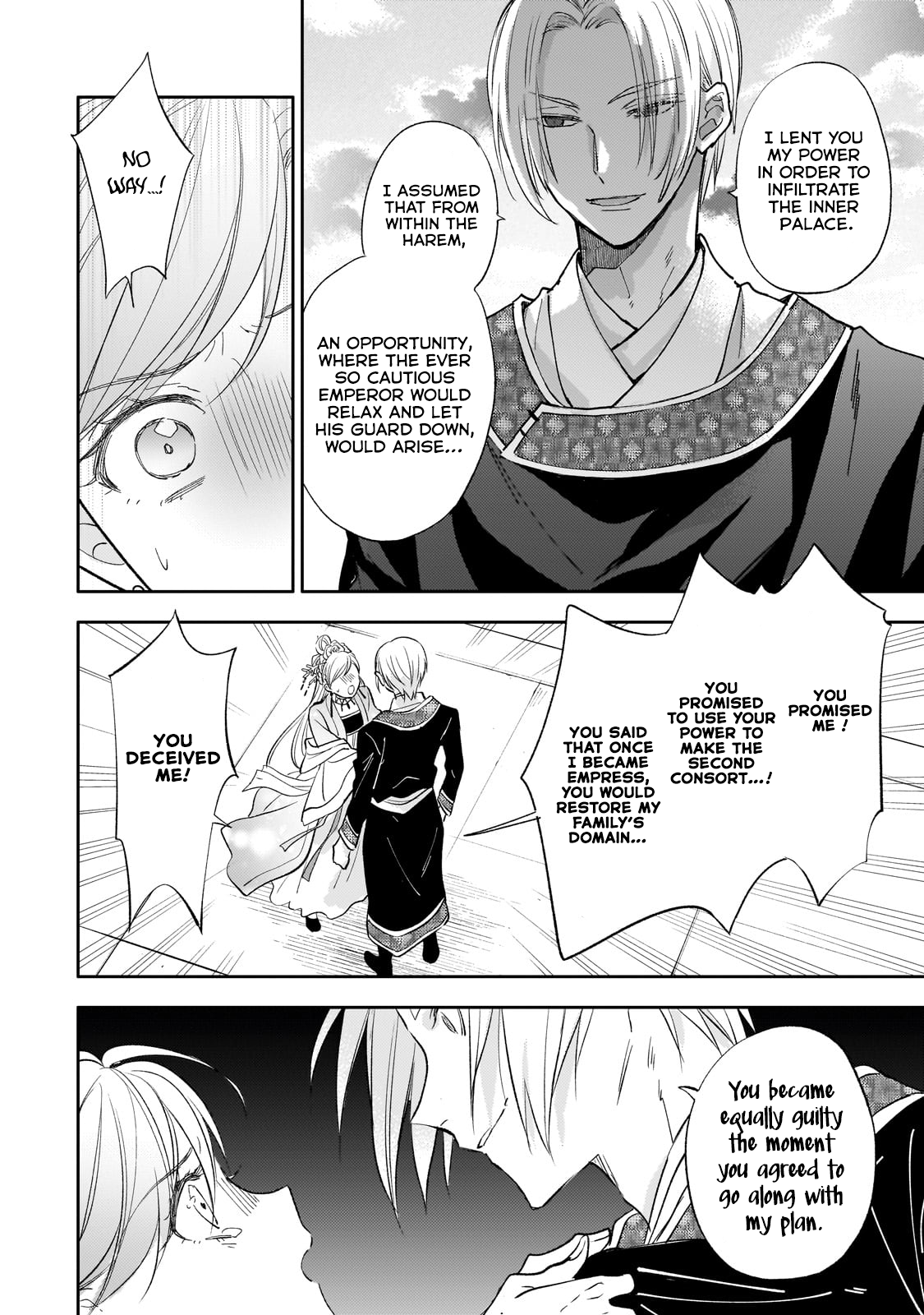 The Chore Princess of the Inner Palace Chapter 21 - Page 25
