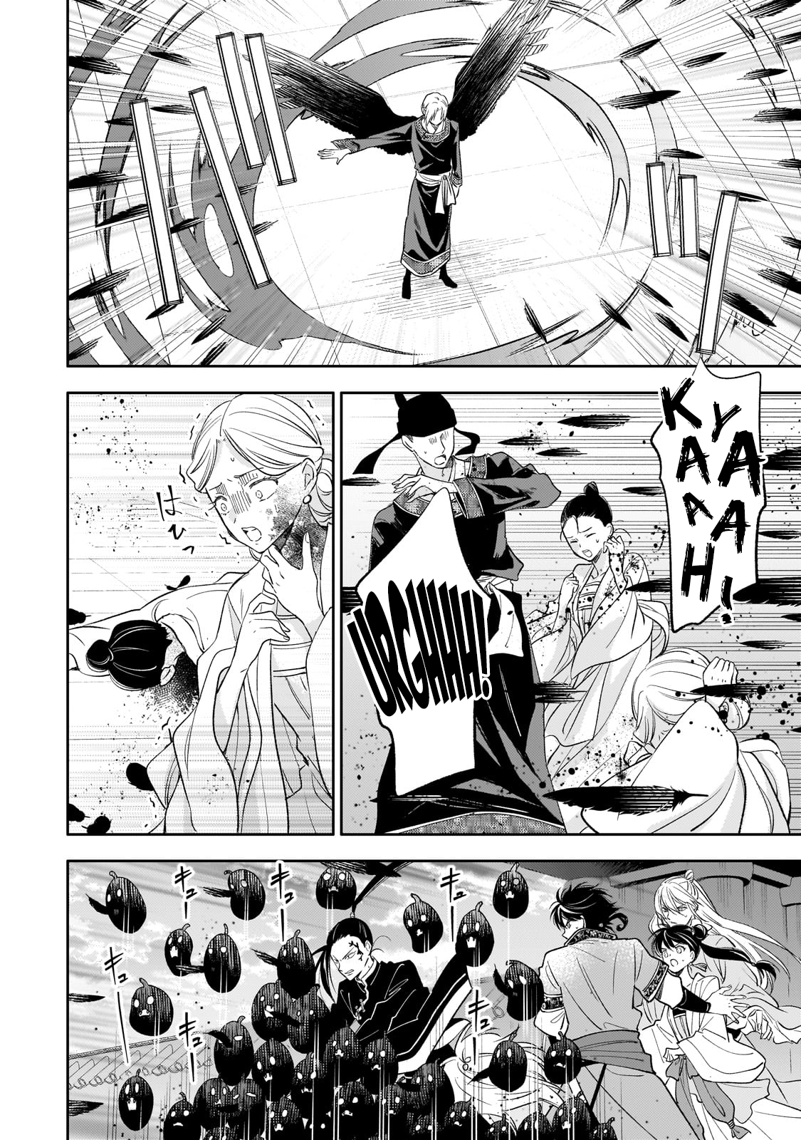 The Chore Princess of the Inner Palace Chapter 21 - Page 31