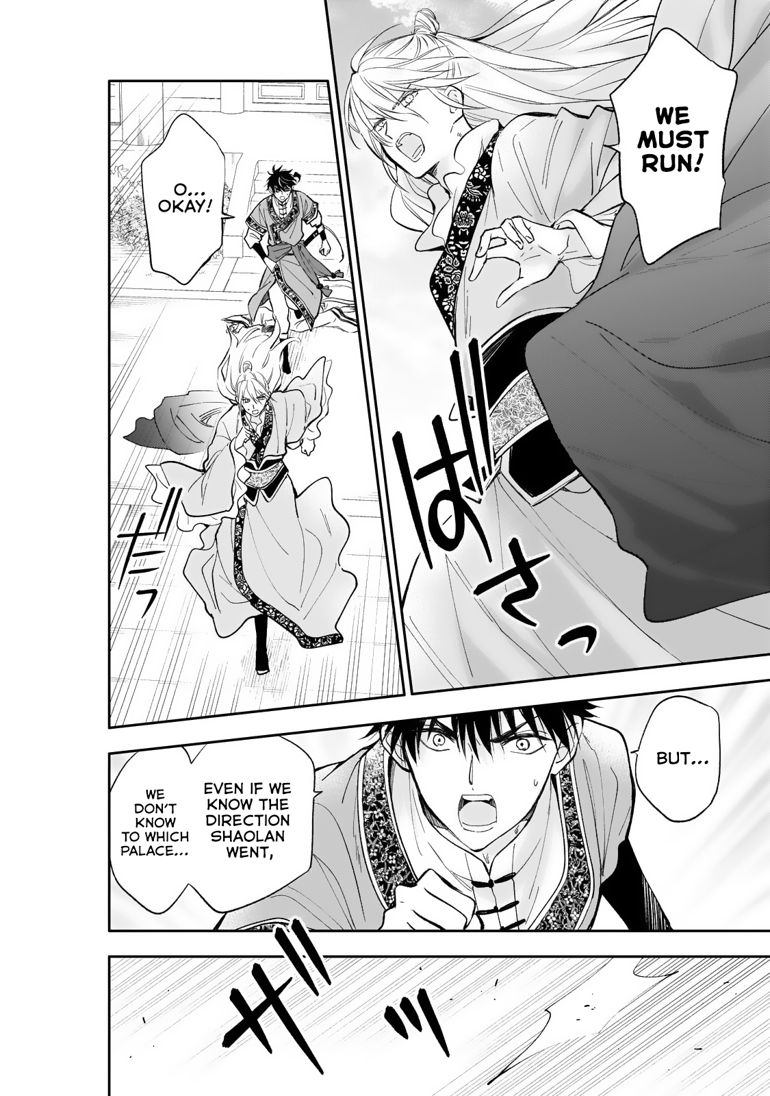 The Chore Princess of the Inner Palace Chapter 21 - Page 7
