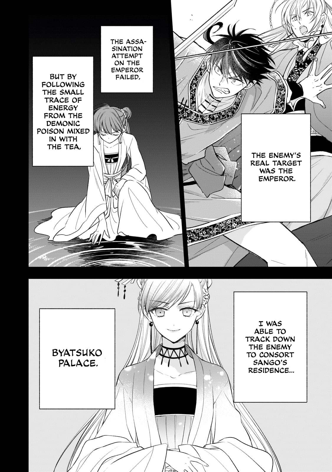 The Chore Princess of the Inner Palace Chapter 22 - Page 2