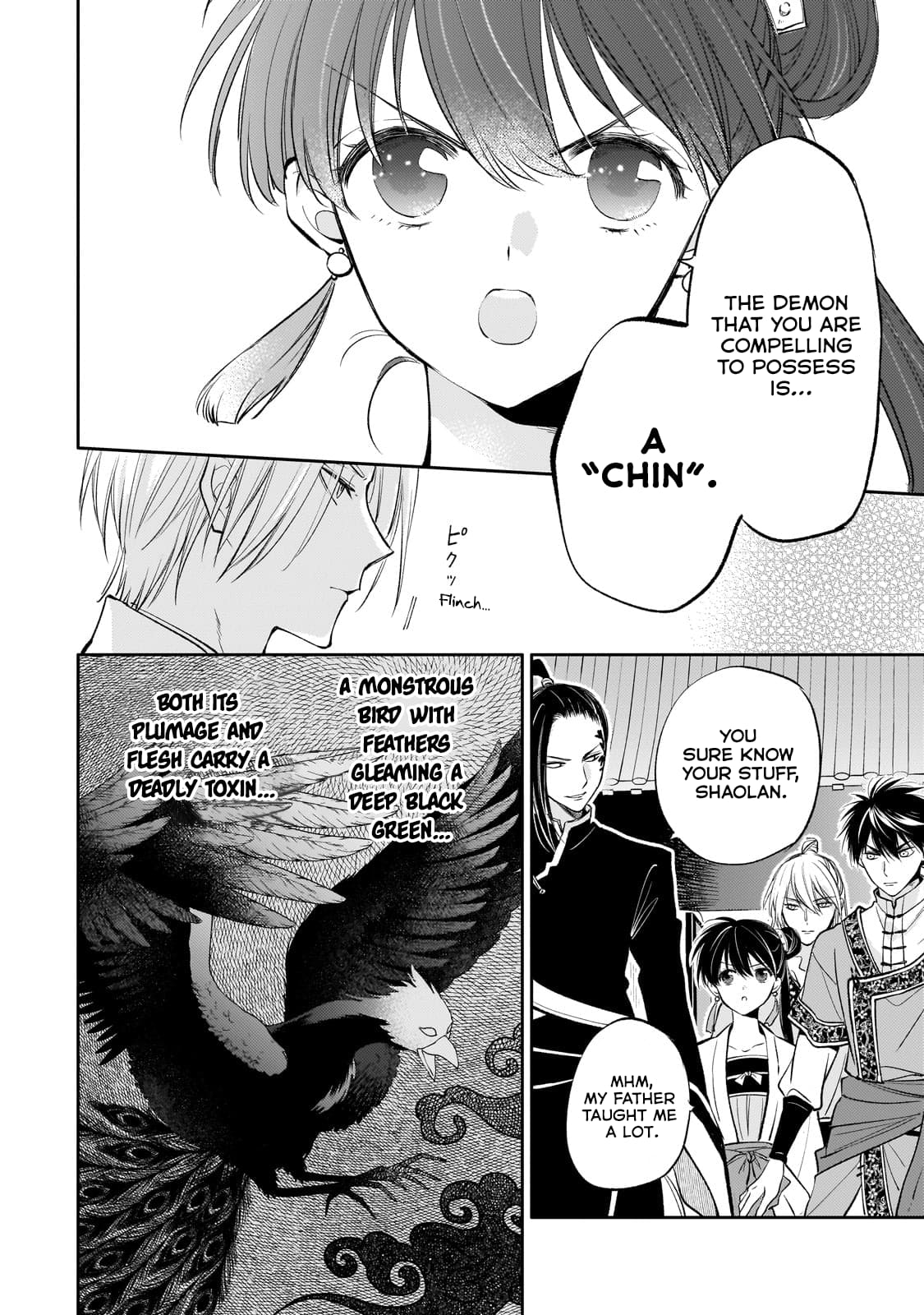 The Chore Princess of the Inner Palace Chapter 22 - Page 7