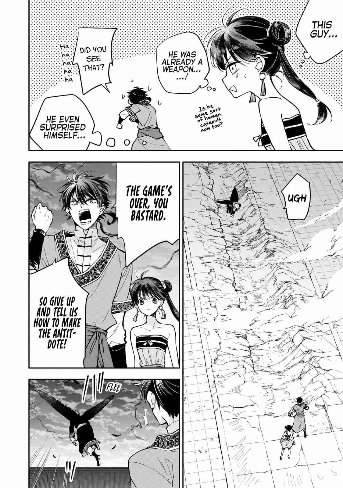 The Chore Princess of the Inner Palace Chapter 23 - Page 17