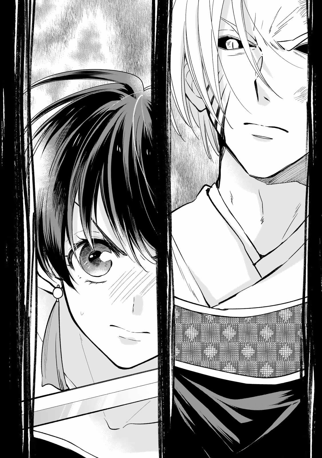 The Chore Princess of the Inner Palace Chapter 24 - Page 2
