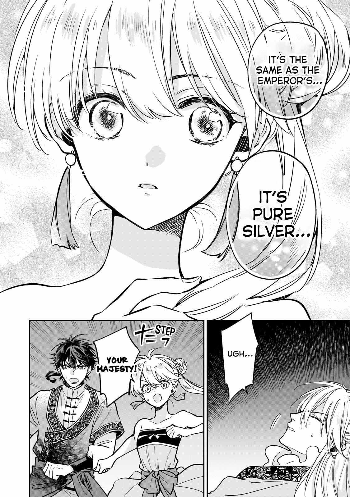 The Chore Princess of the Inner Palace Chapter 25 - Page 12