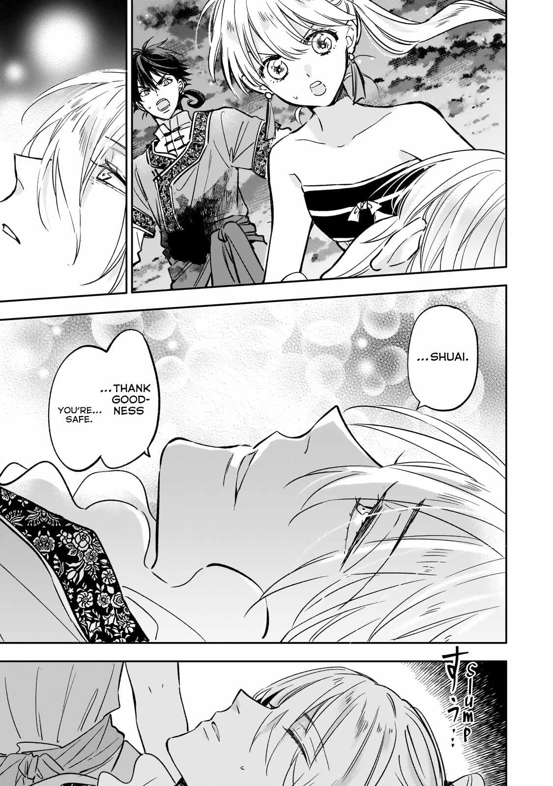 The Chore Princess of the Inner Palace Chapter 25 - Page 13