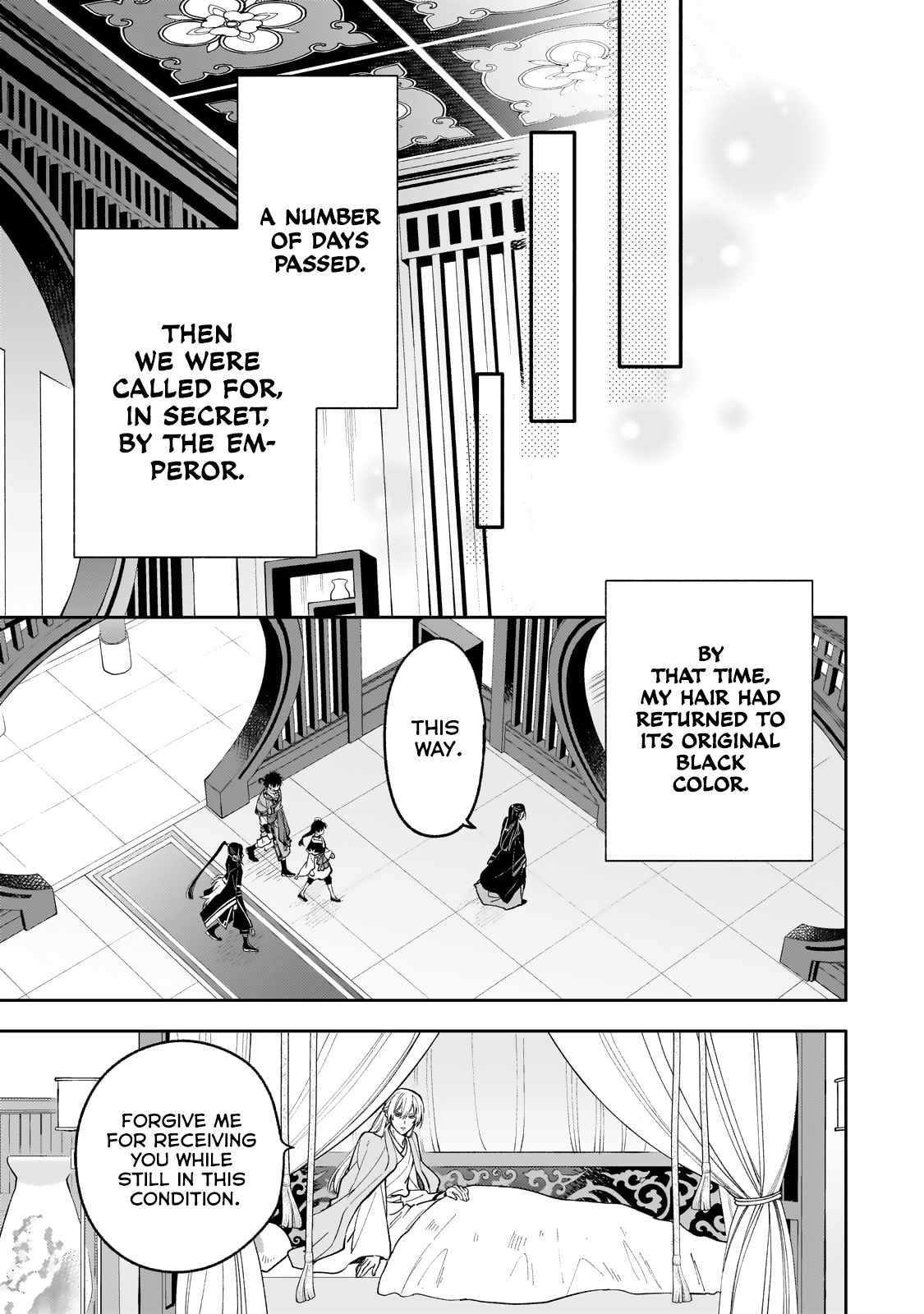 The Chore Princess of the Inner Palace Chapter 25 - Page 17