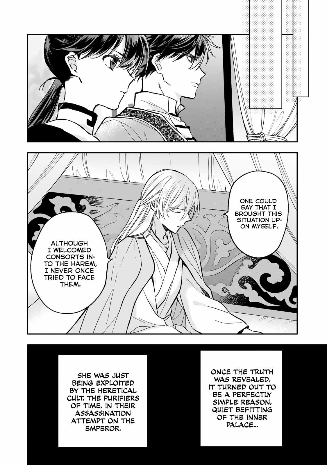 The Chore Princess of the Inner Palace Chapter 25 - Page 24