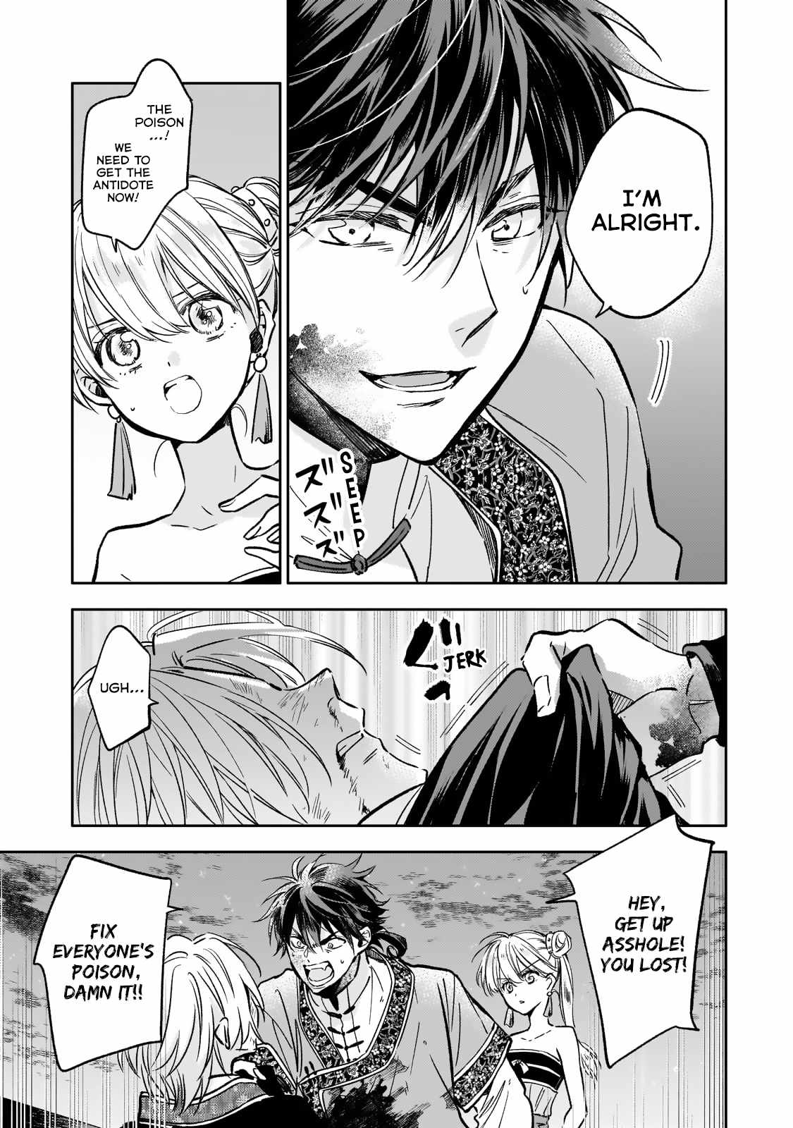 The Chore Princess of the Inner Palace Chapter 25 - Page 5