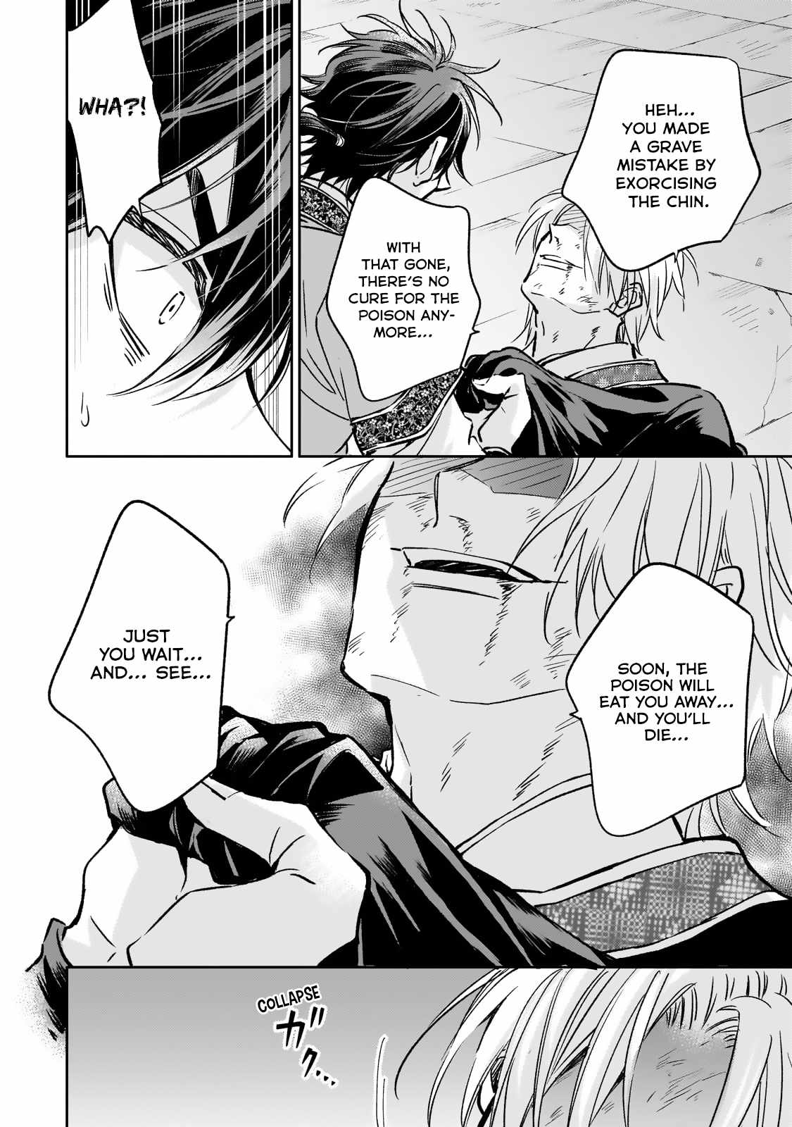 The Chore Princess of the Inner Palace Chapter 25 - Page 6