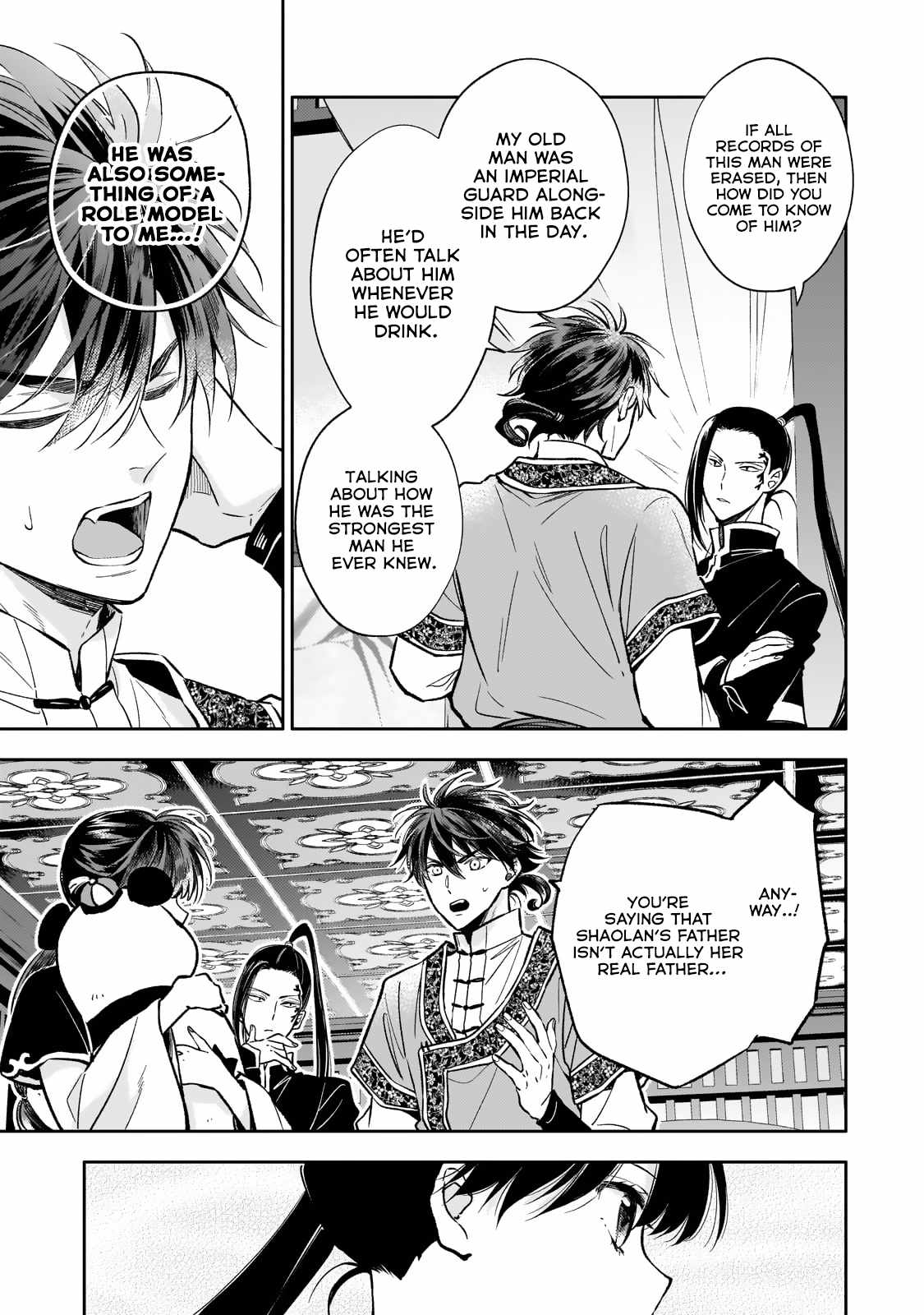 The Chore Princess of the Inner Palace Chapter 26 - Page 17