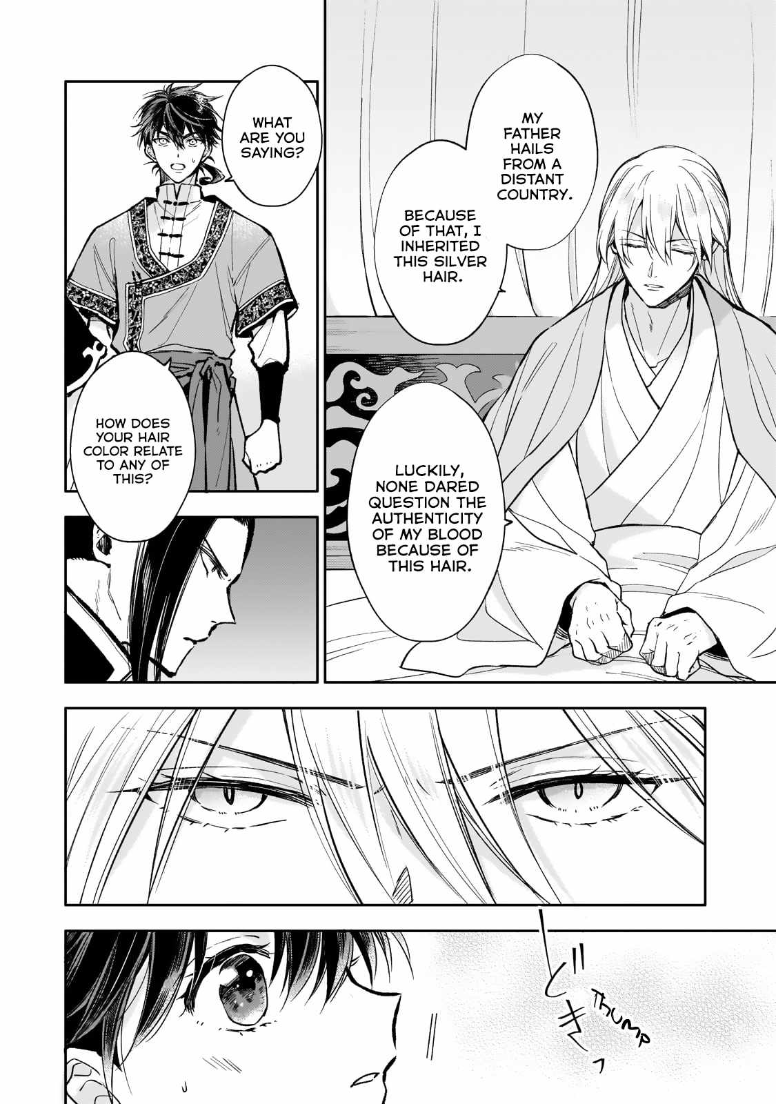 The Chore Princess of the Inner Palace Chapter 26 - Page 8