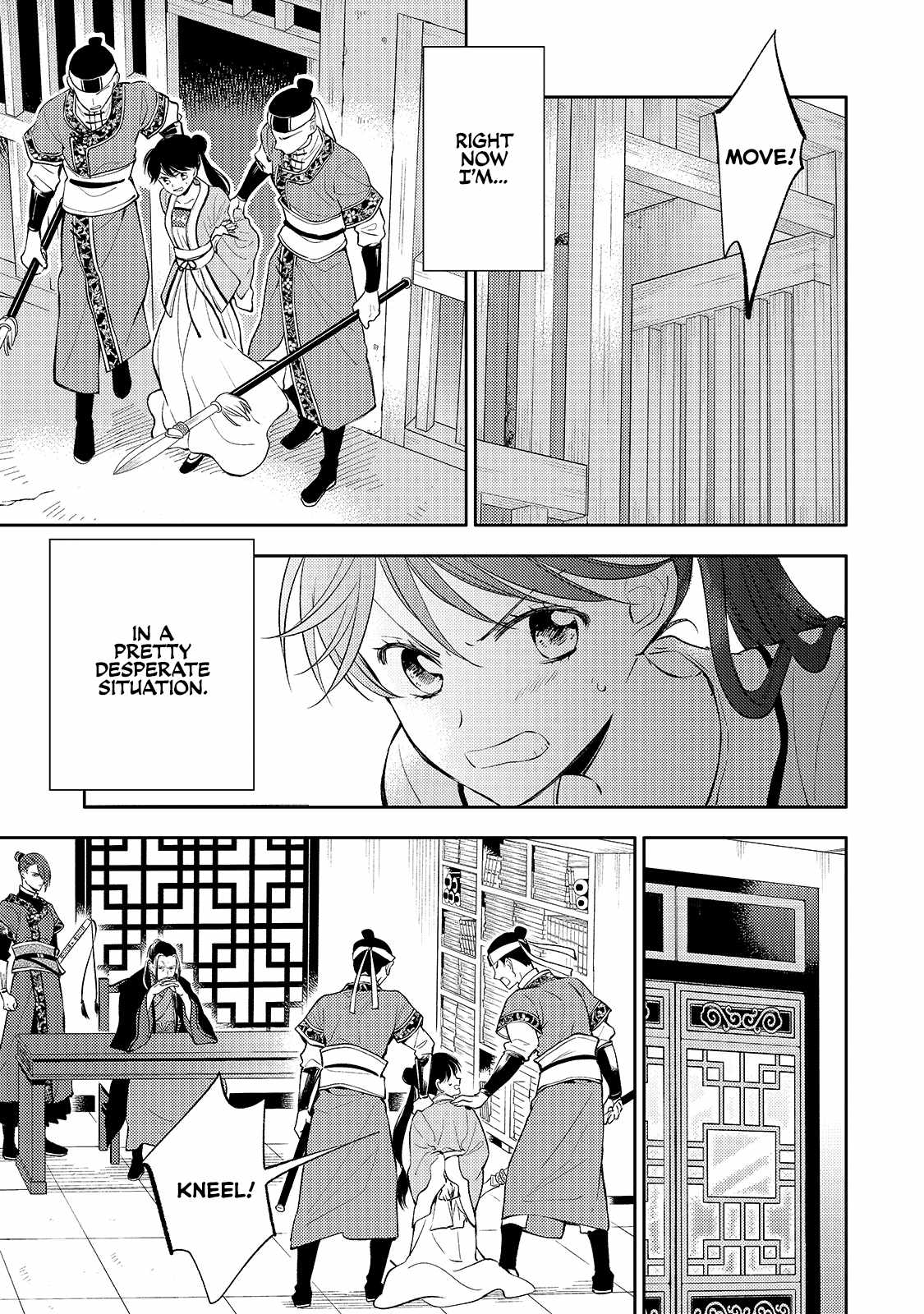 The Chore Princess of the Inner Palace Chapter 3 - Page 1