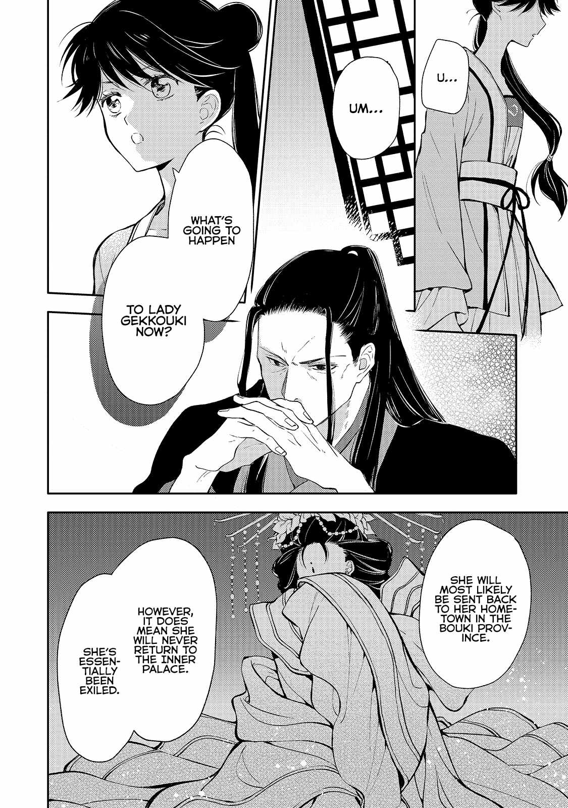 The Chore Princess of the Inner Palace Chapter 3 - Page 16