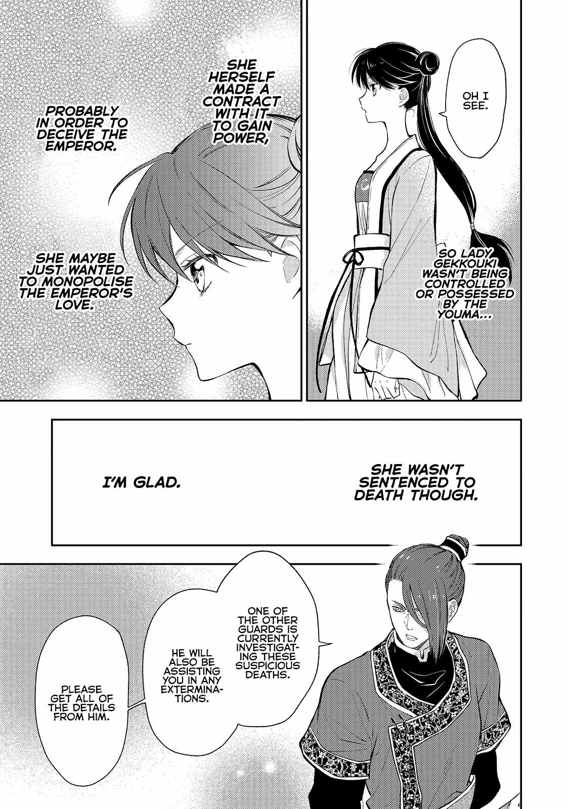 The Chore Princess of the Inner Palace Chapter 3 - Page 17