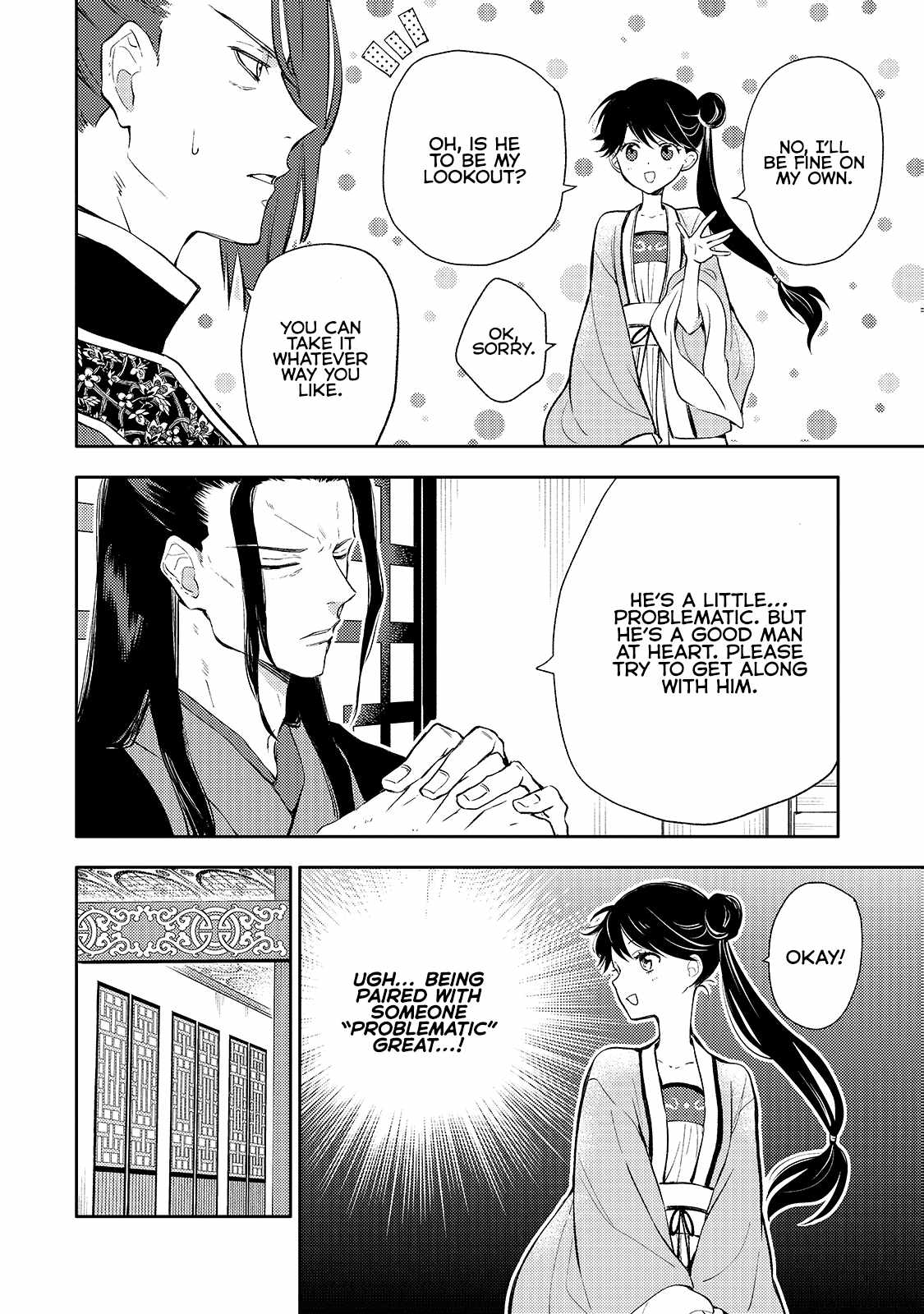 The Chore Princess of the Inner Palace Chapter 3 - Page 18