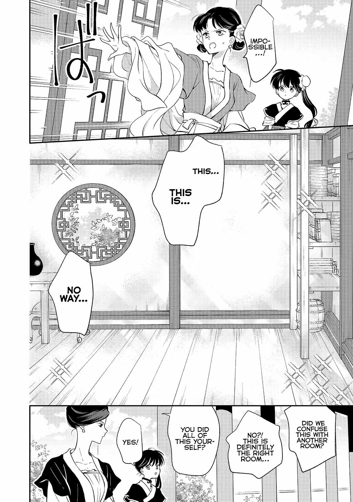 The Chore Princess of the Inner Palace Chapter 3 - Page 28