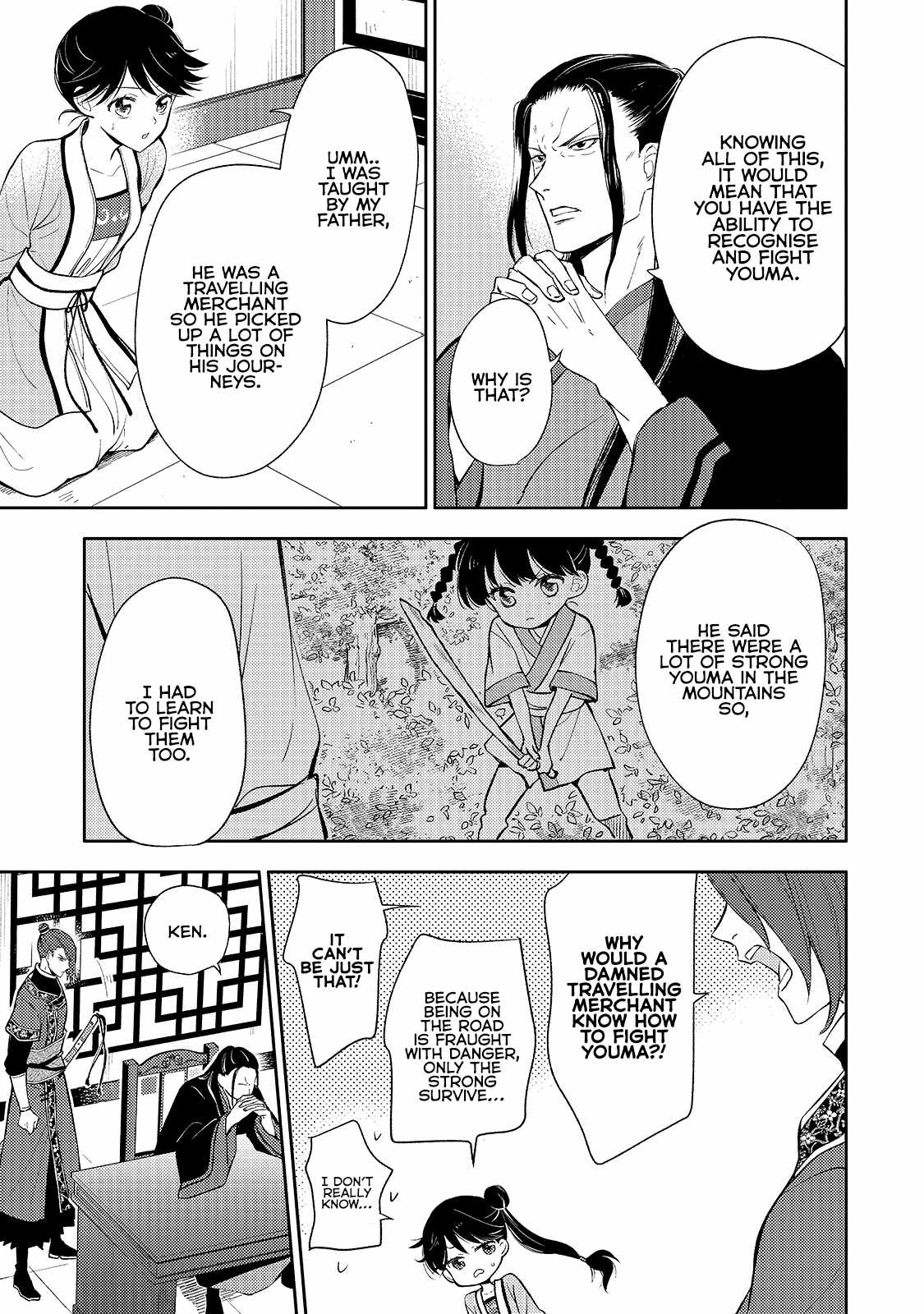 The Chore Princess of the Inner Palace Chapter 3 - Page 5