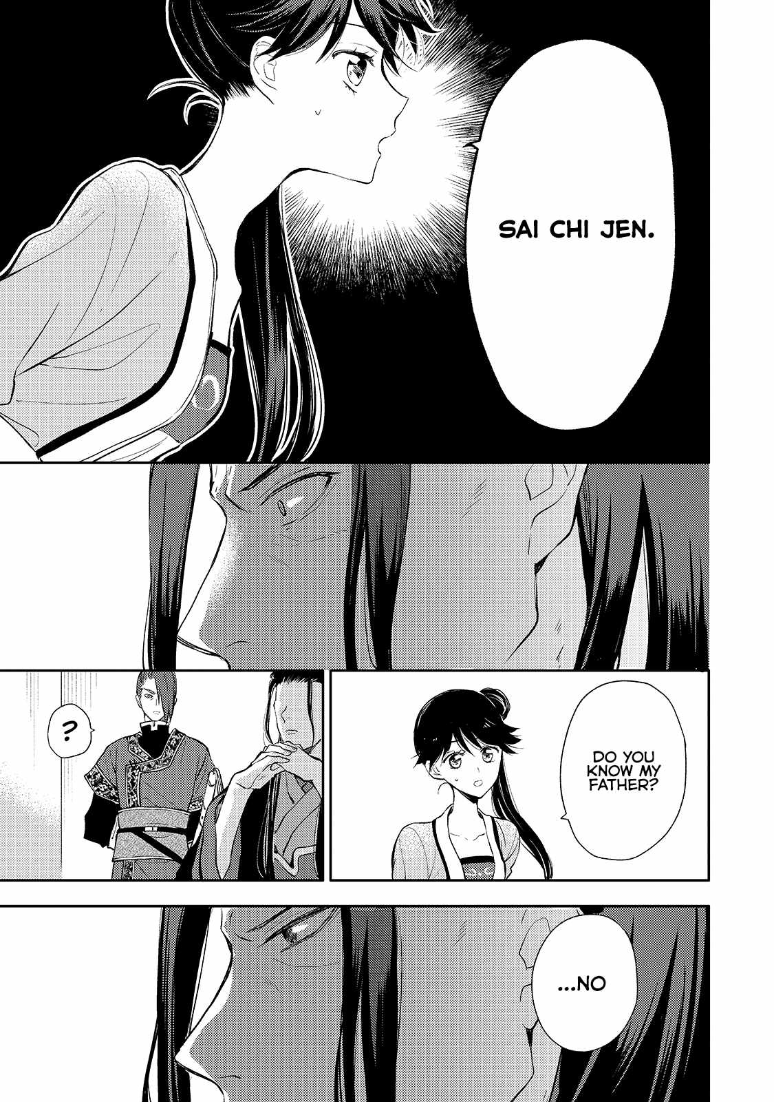 The Chore Princess of the Inner Palace Chapter 3 - Page 7