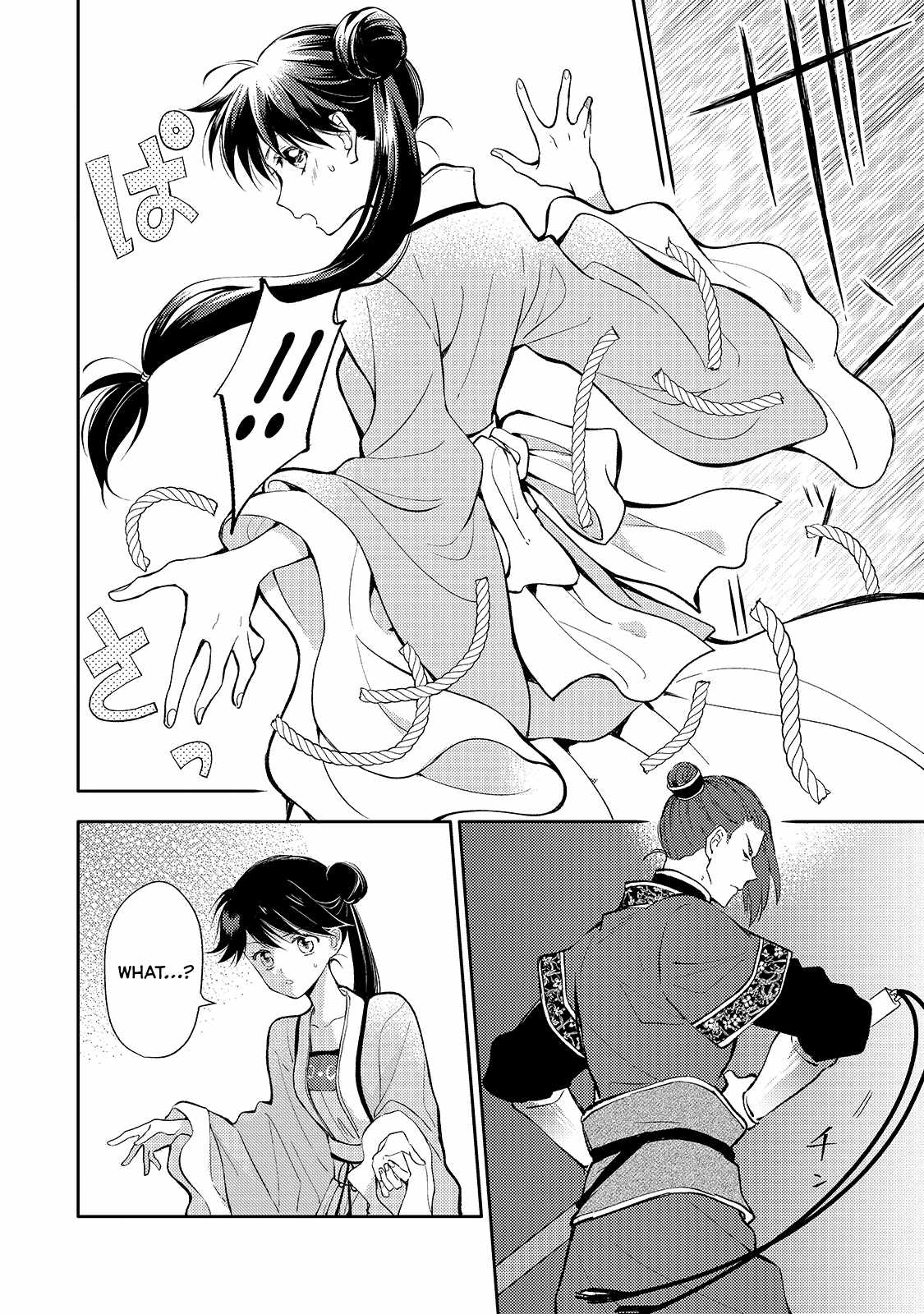 The Chore Princess of the Inner Palace Chapter 3 - Page 10