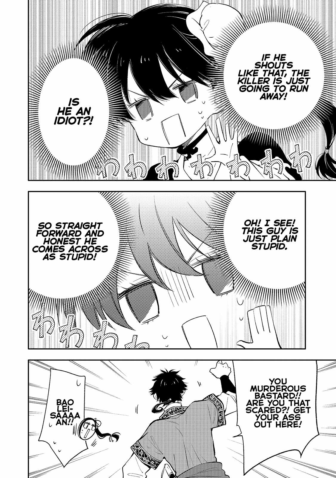 The Chore Princess of the Inner Palace Chapter 4 - Page 20